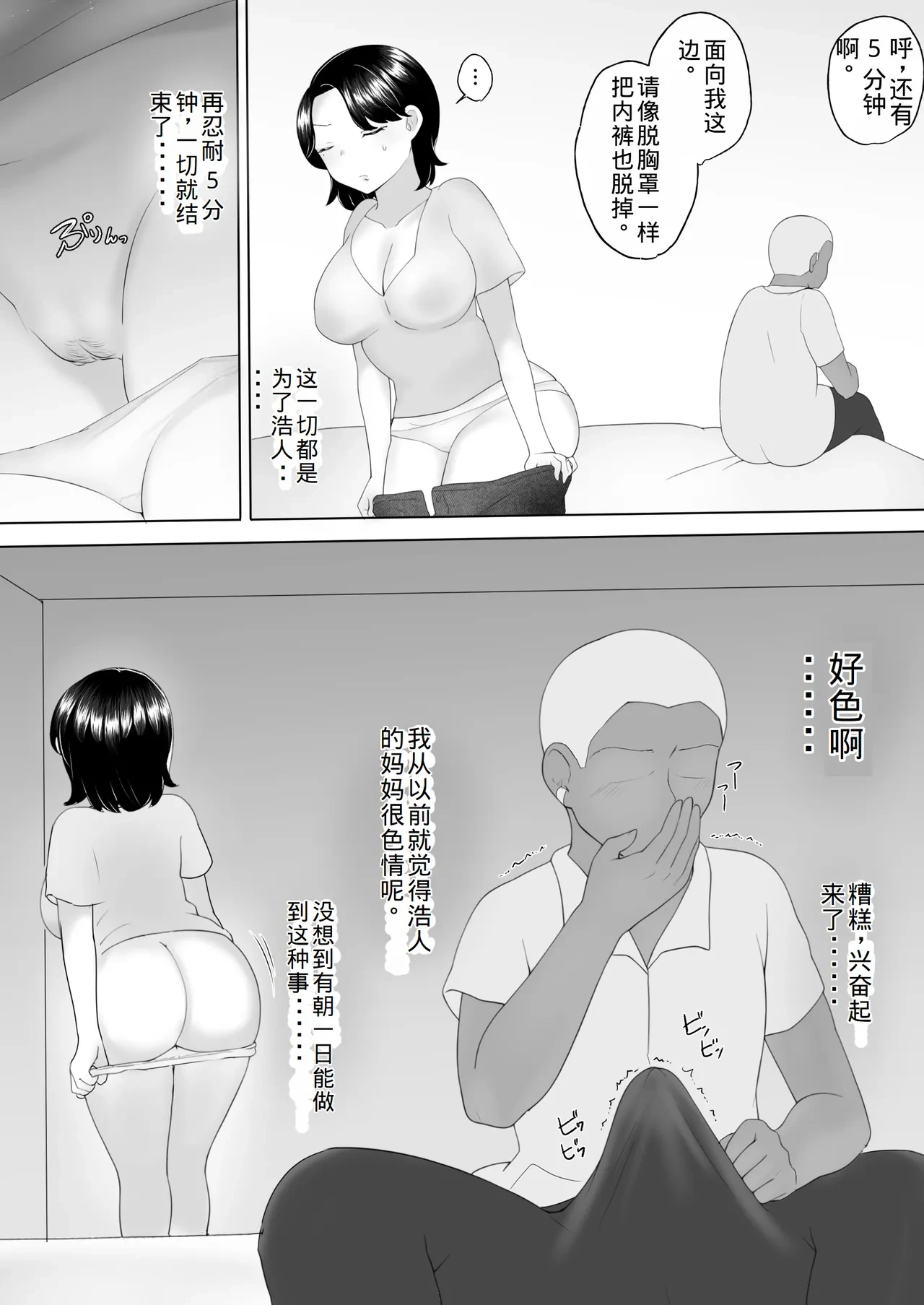 หน้า 20