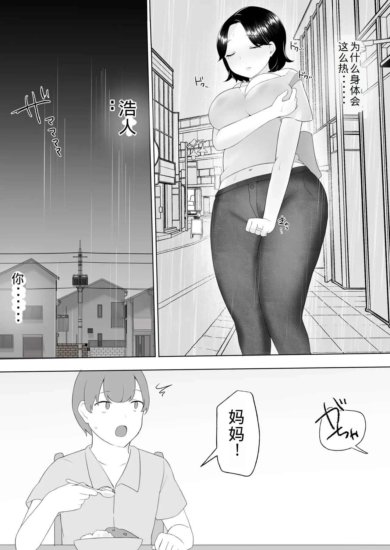 หน้า 33