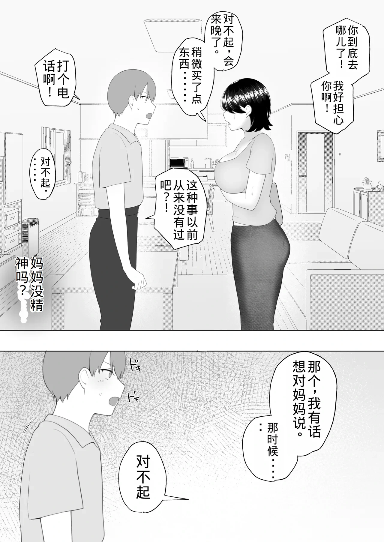 หน้า 34