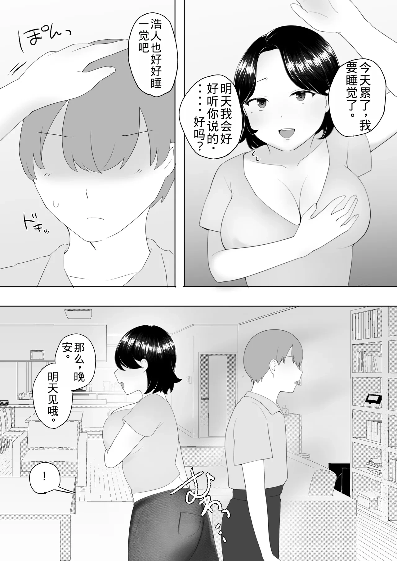 หน้า 35