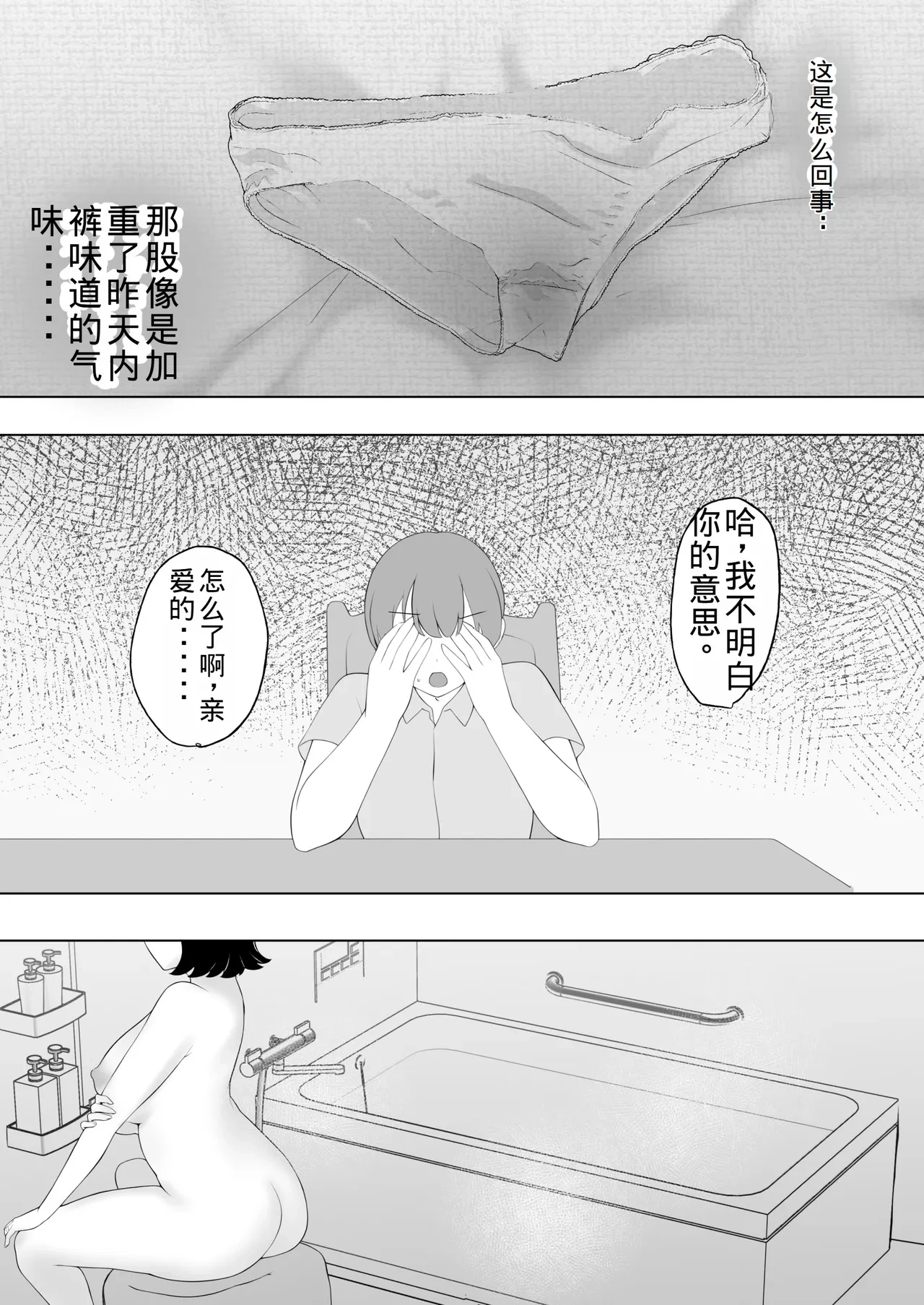 หน้า 36