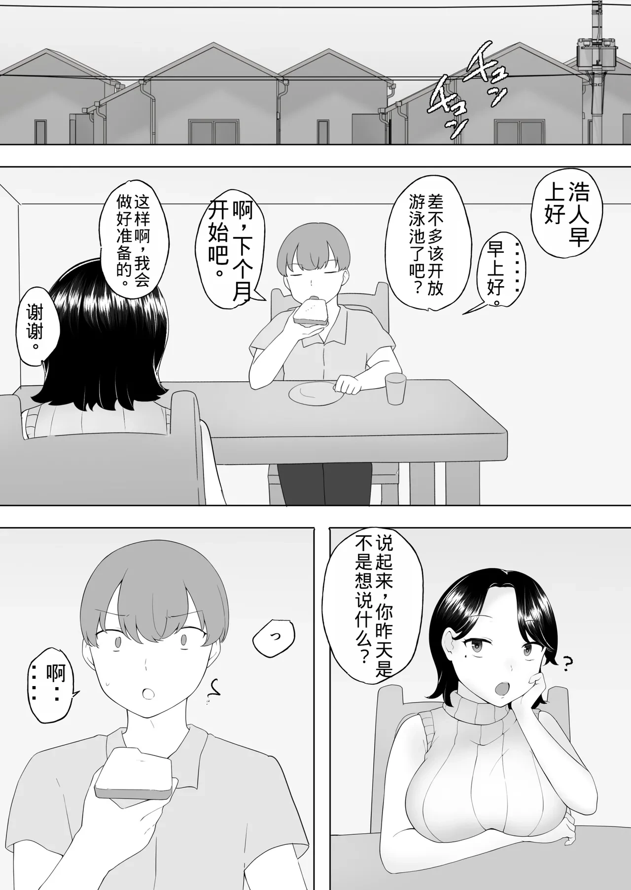 หน้า 39