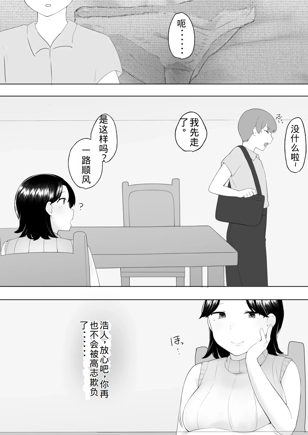 หน้า 40