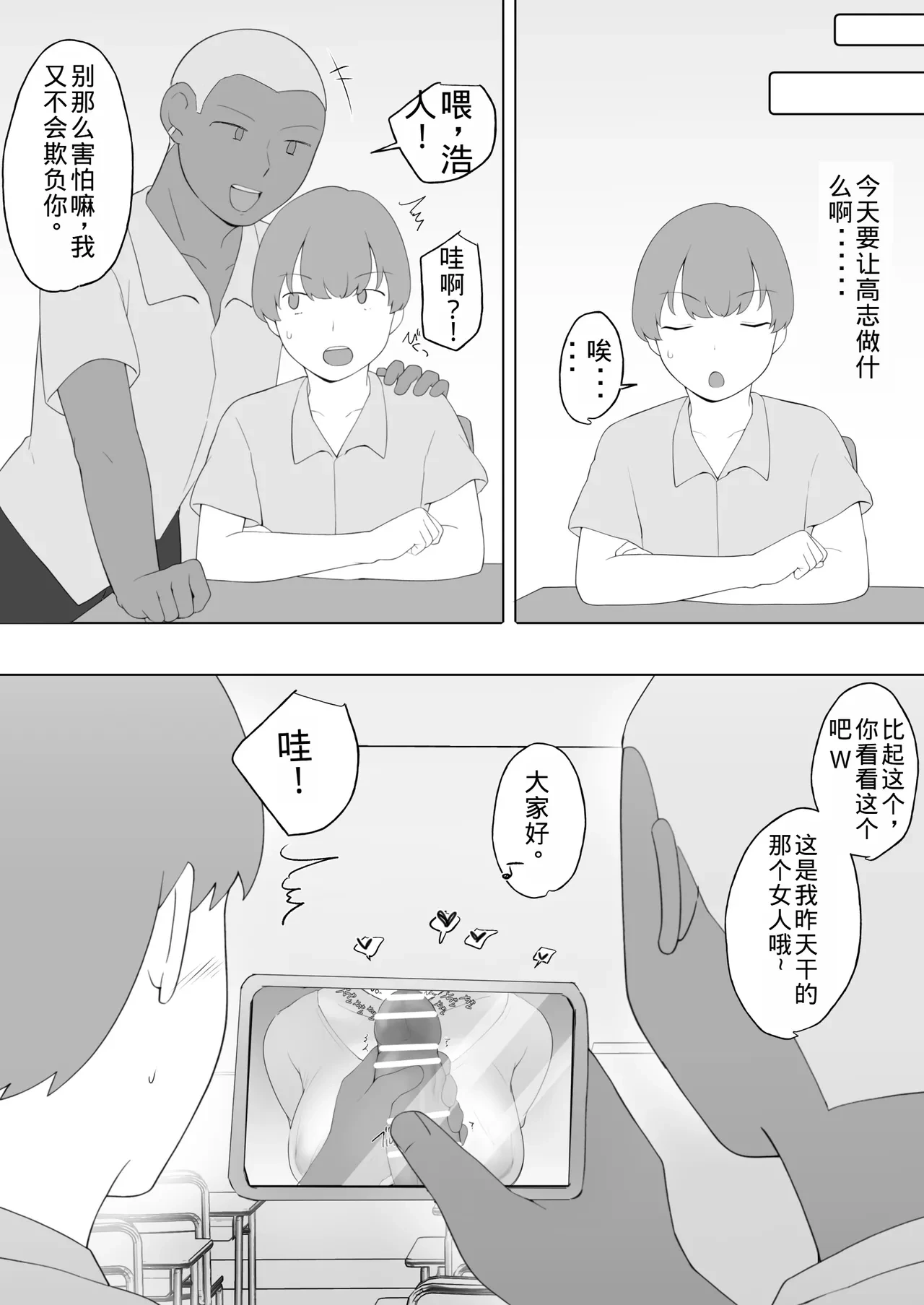 หน้า 41