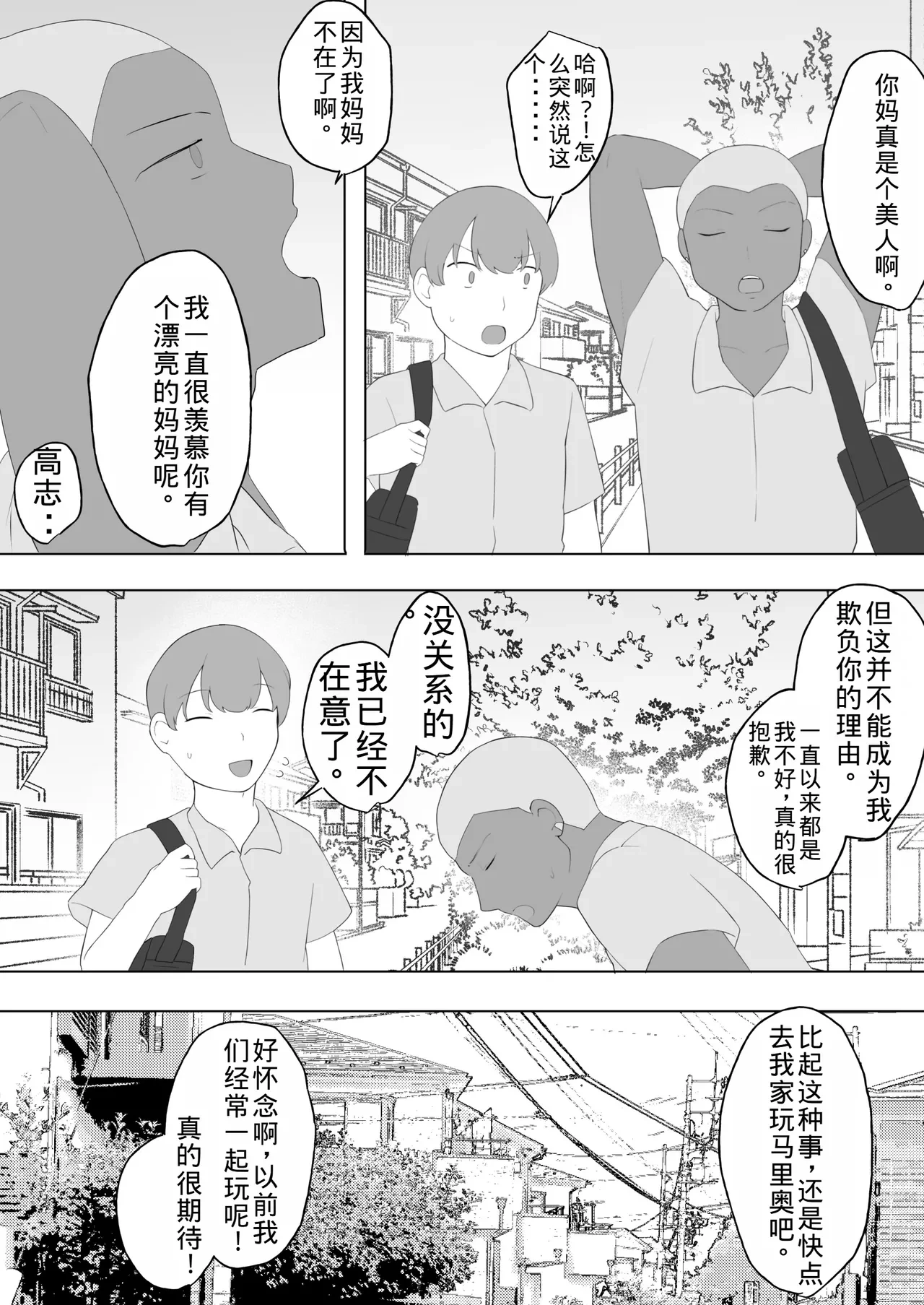 หน้า 43