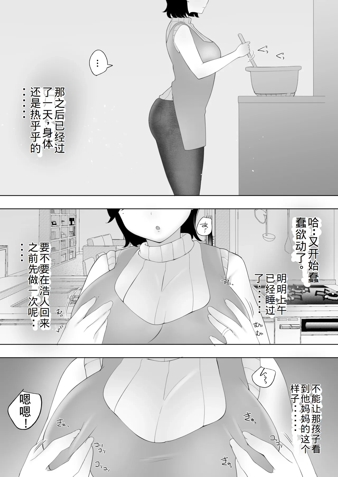 หน้า 44
