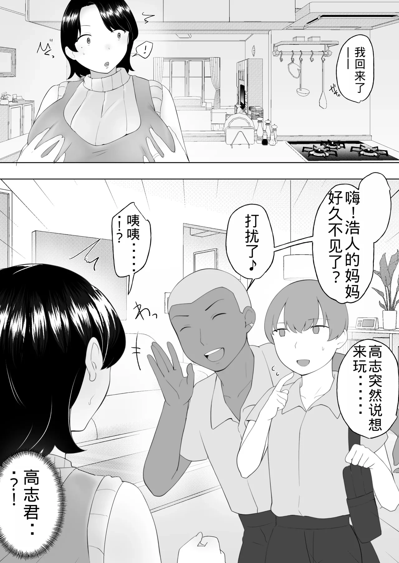 หน้า 45