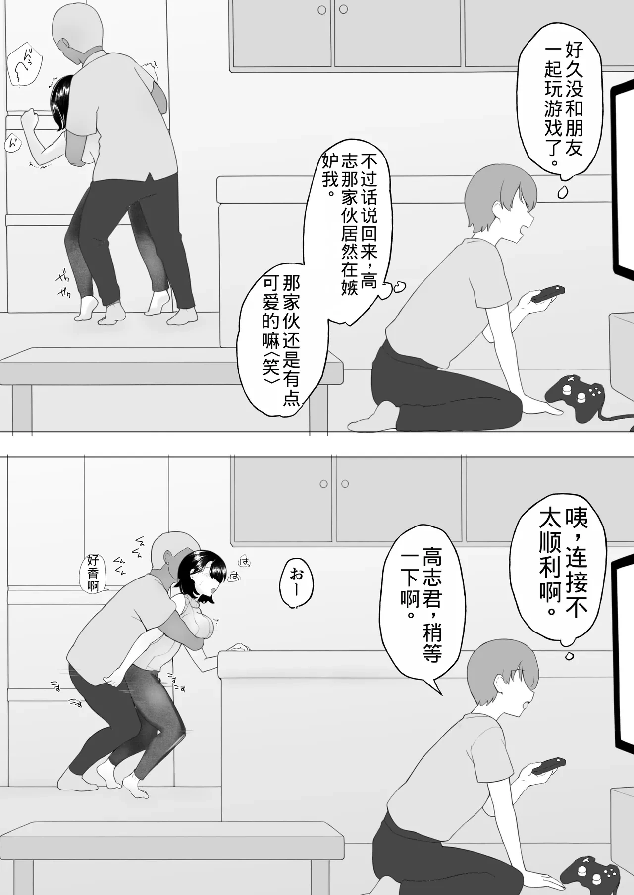 หน้า 48