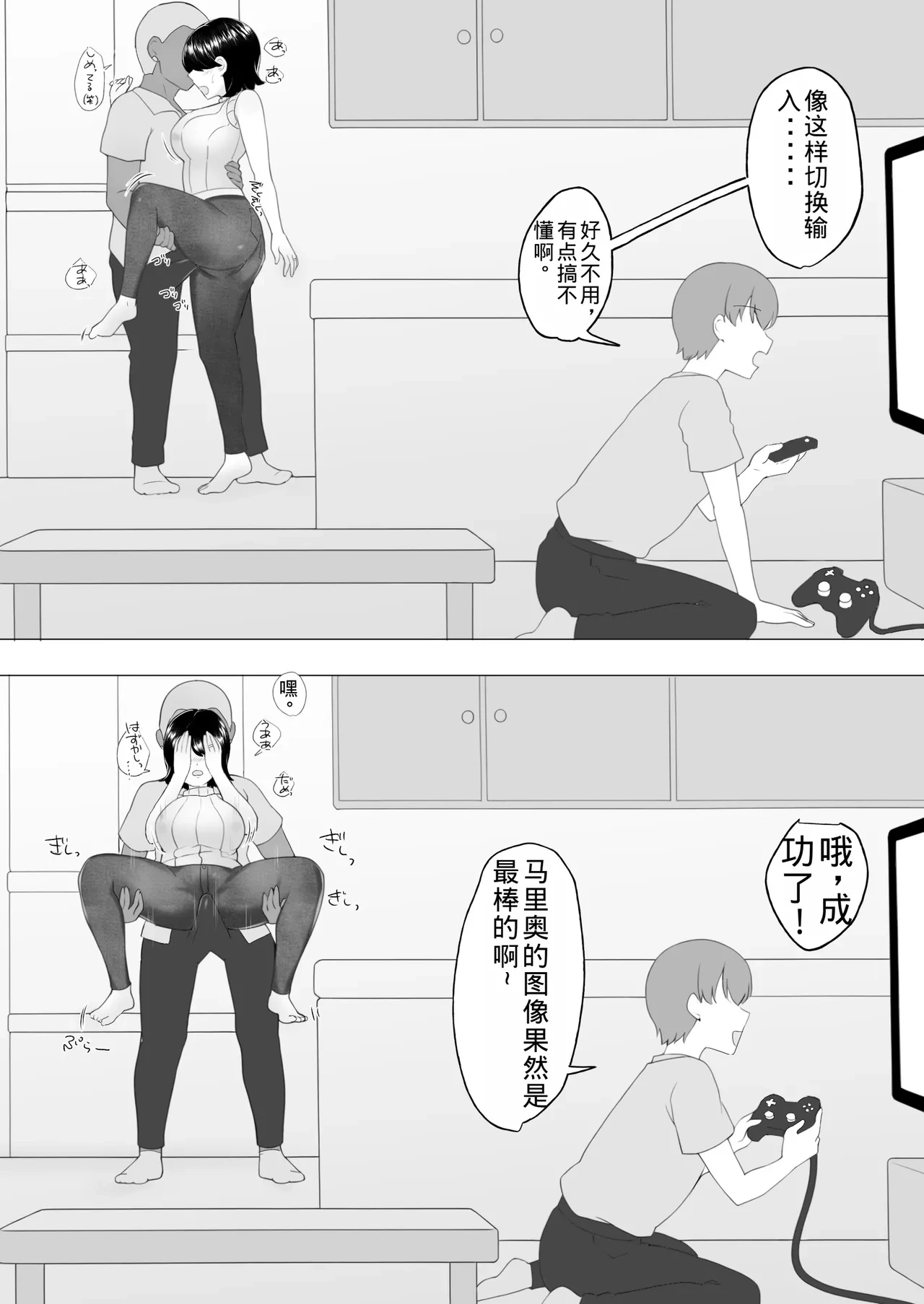 หน้า 49