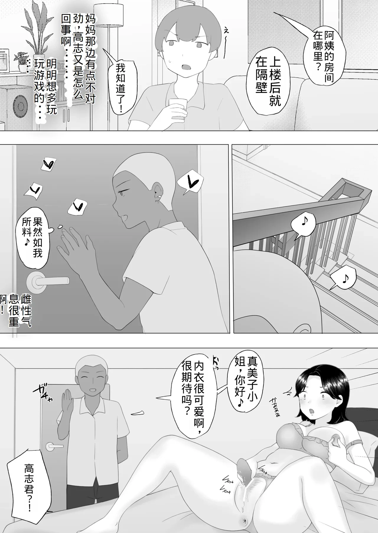 หน้า 55