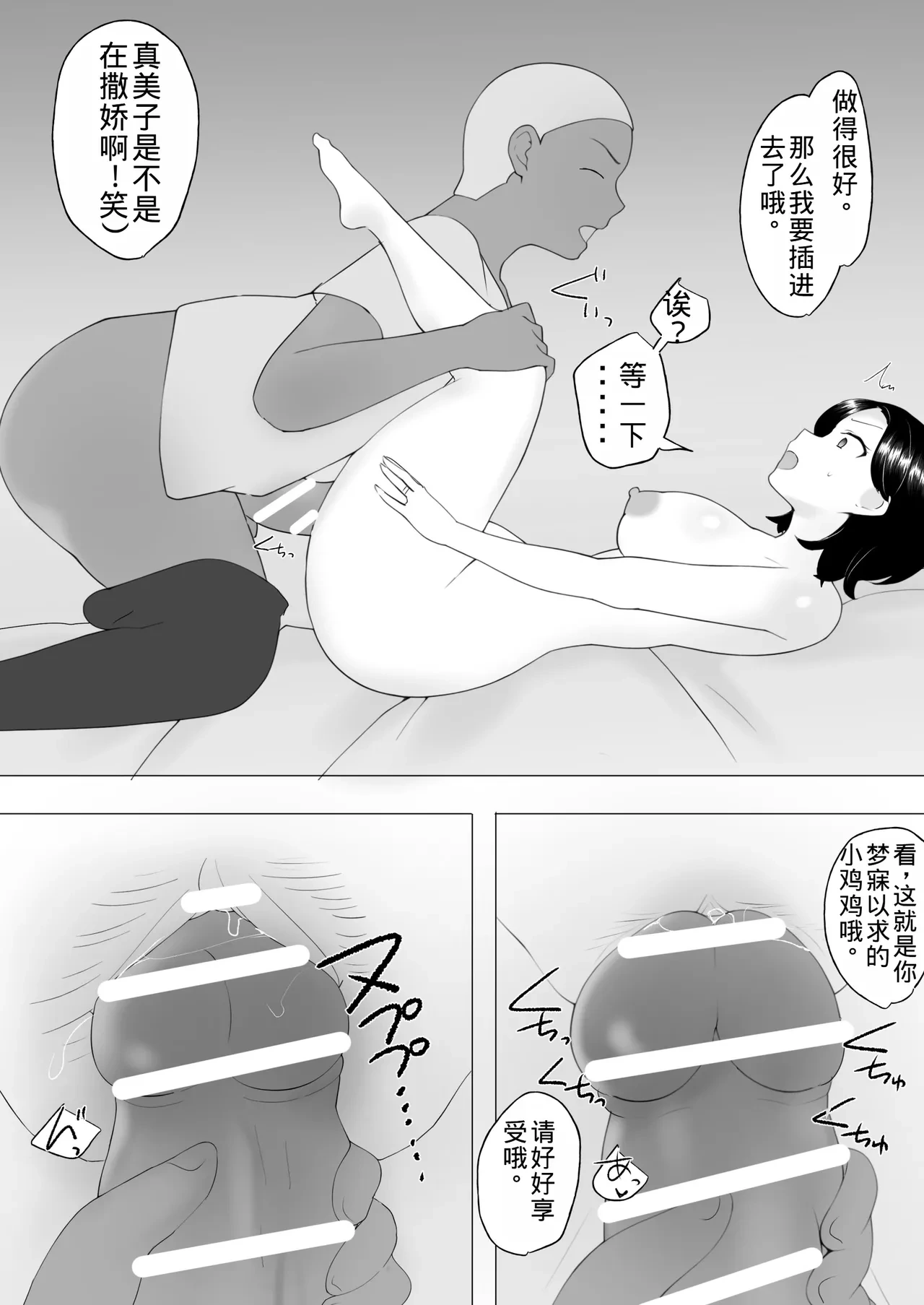 หน้า 58