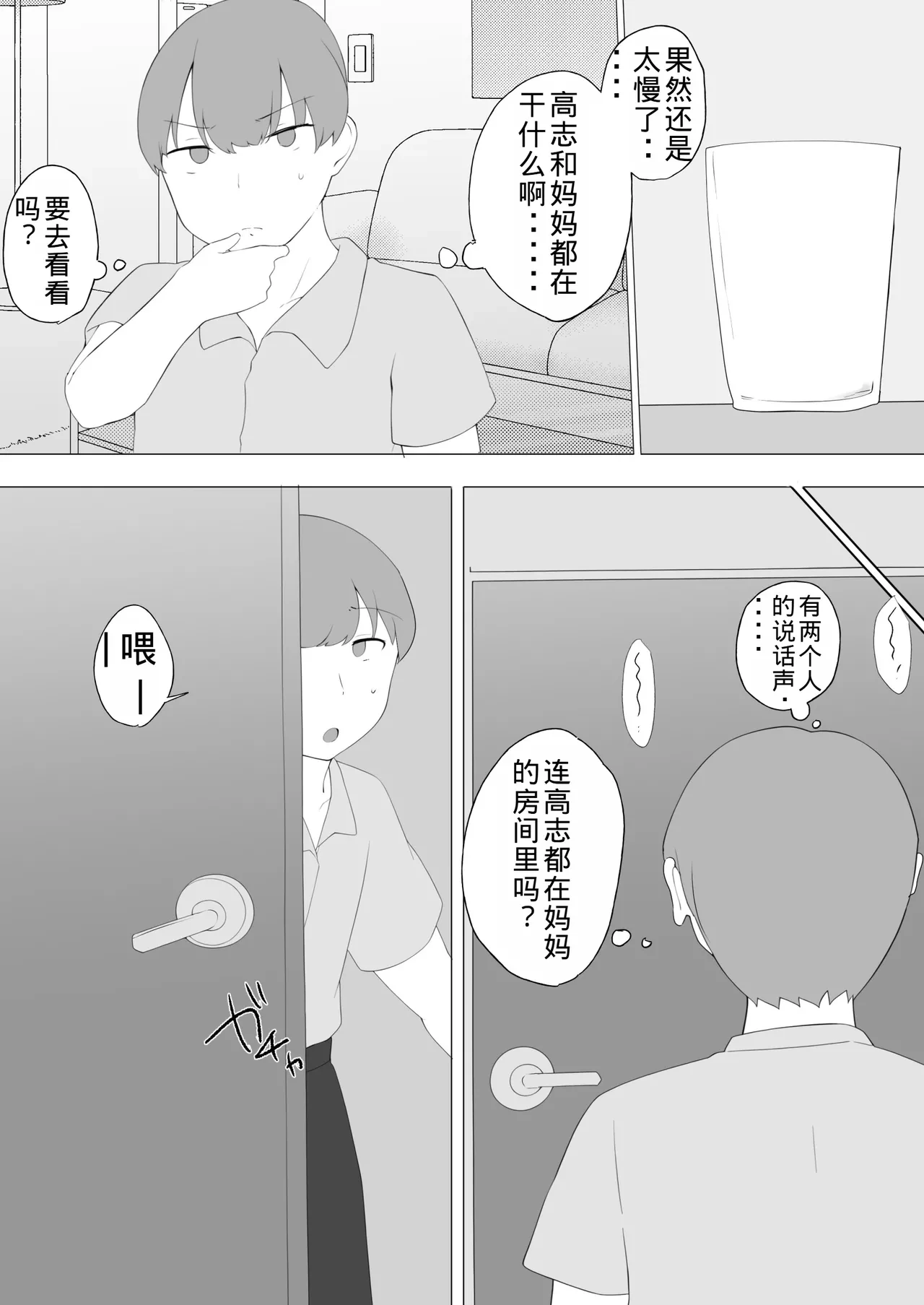 หน้า 65