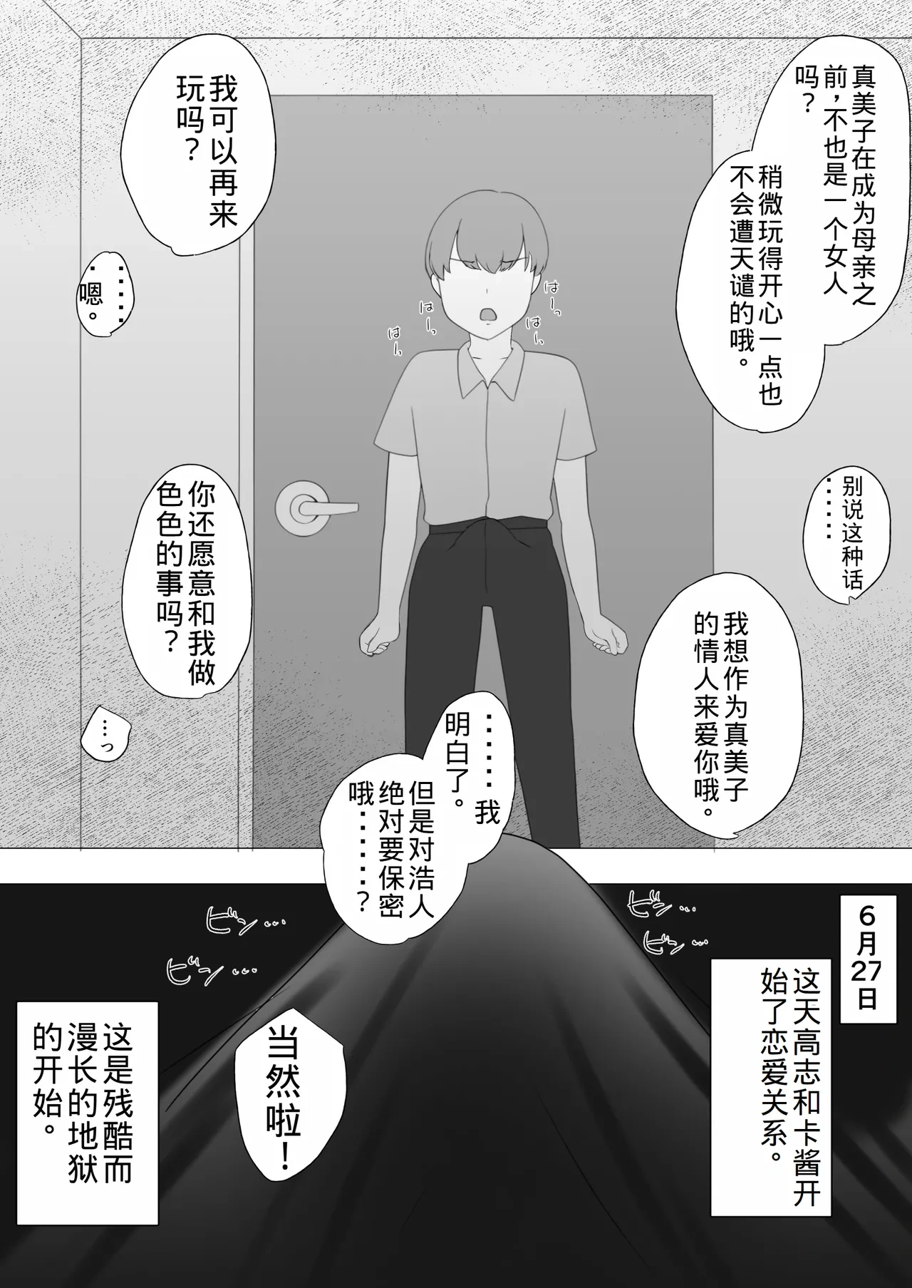 หน้า 69