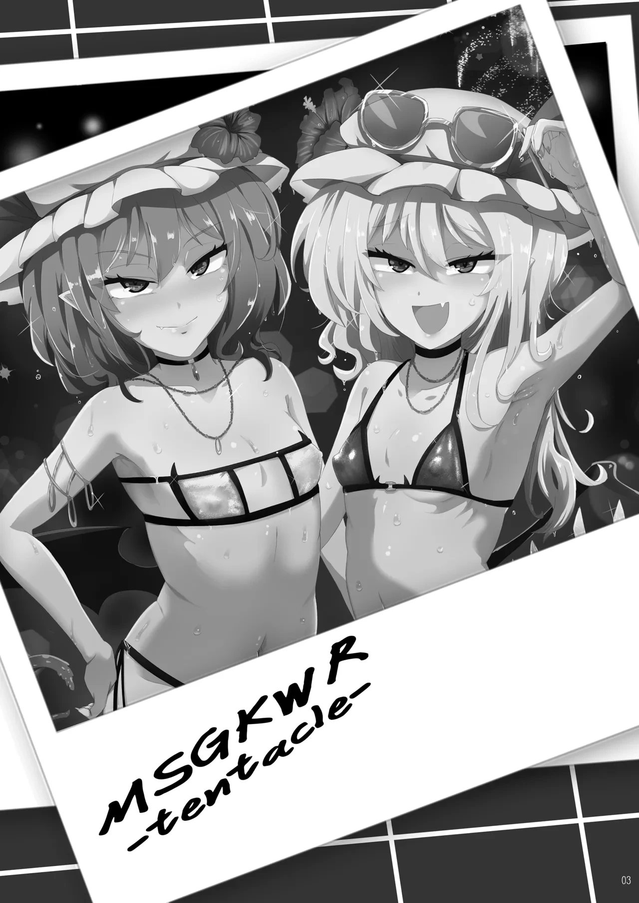 [MegaSoundOrchestra (Sanwaribiki)] MSGKWR -Tentacle- (Touhou Project) [Digital]
