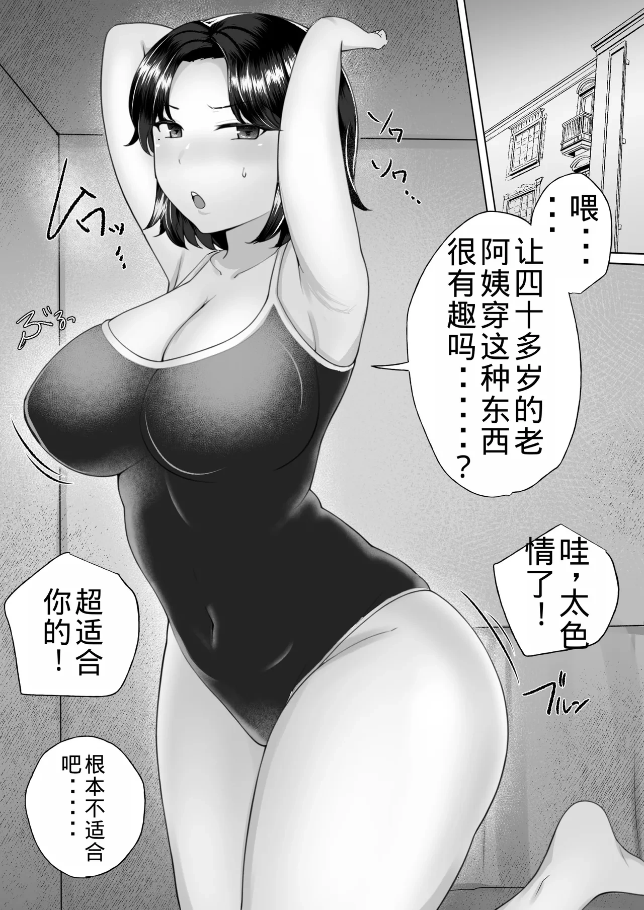 หน้า 8