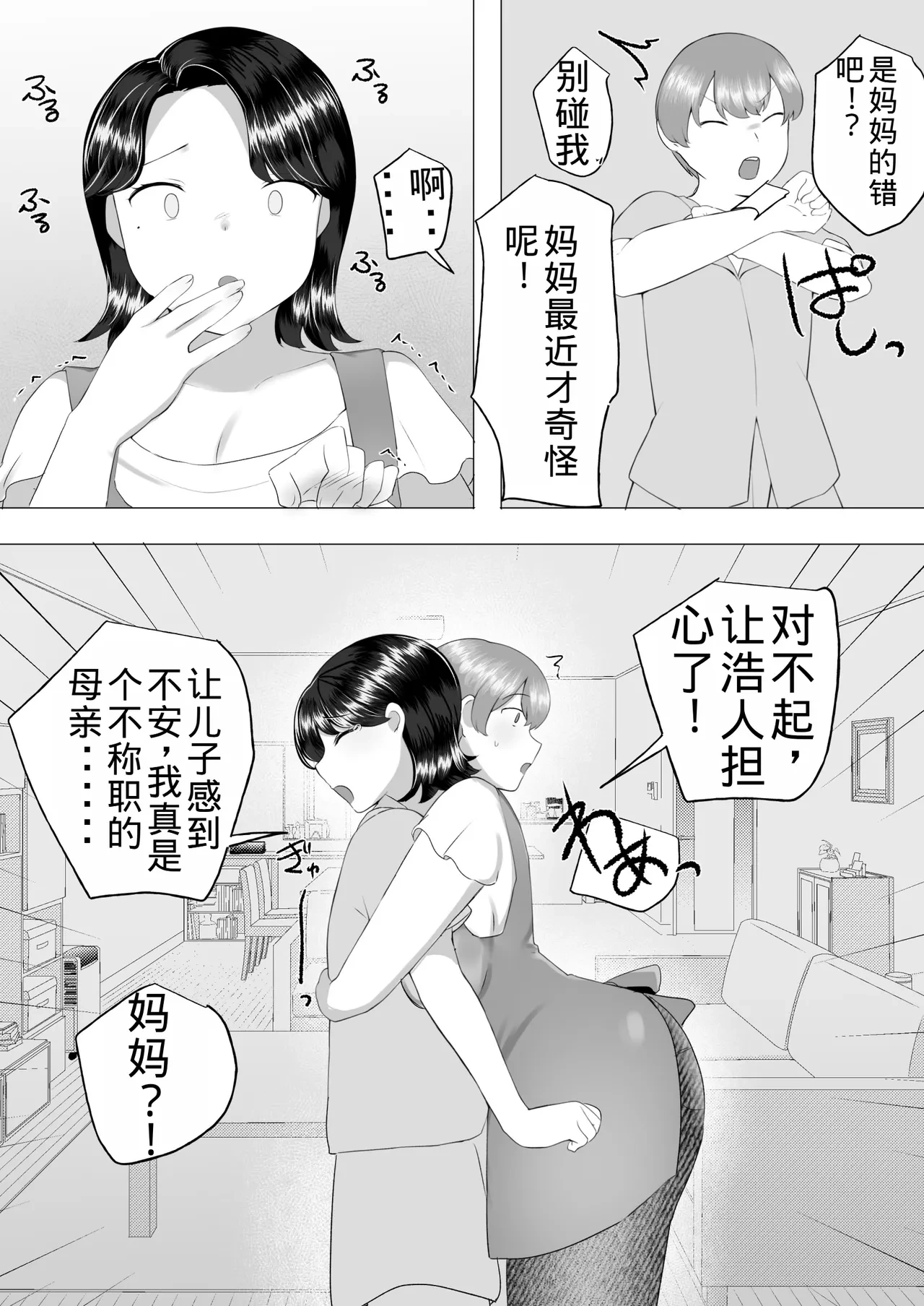 หน้า 23