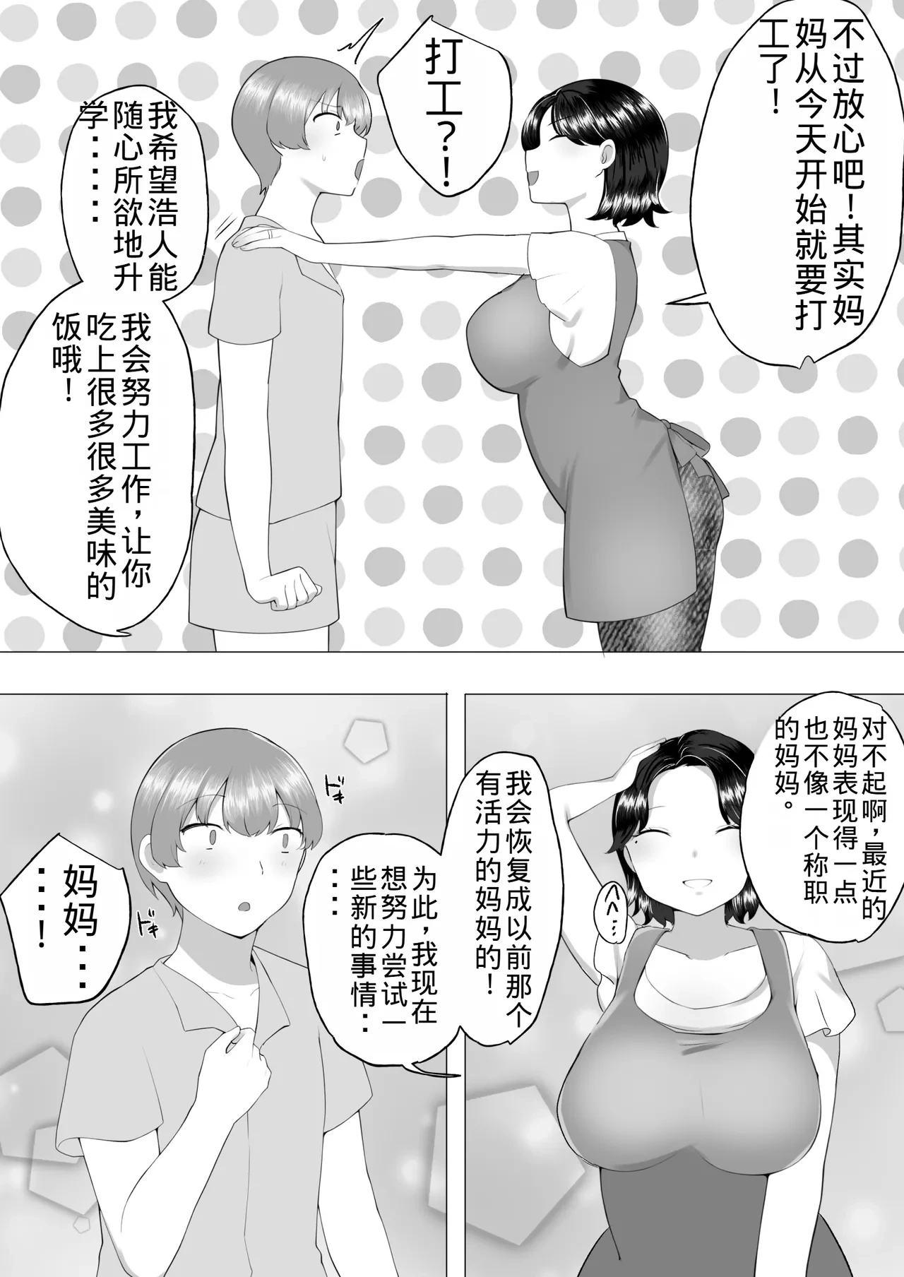 หน้า 24