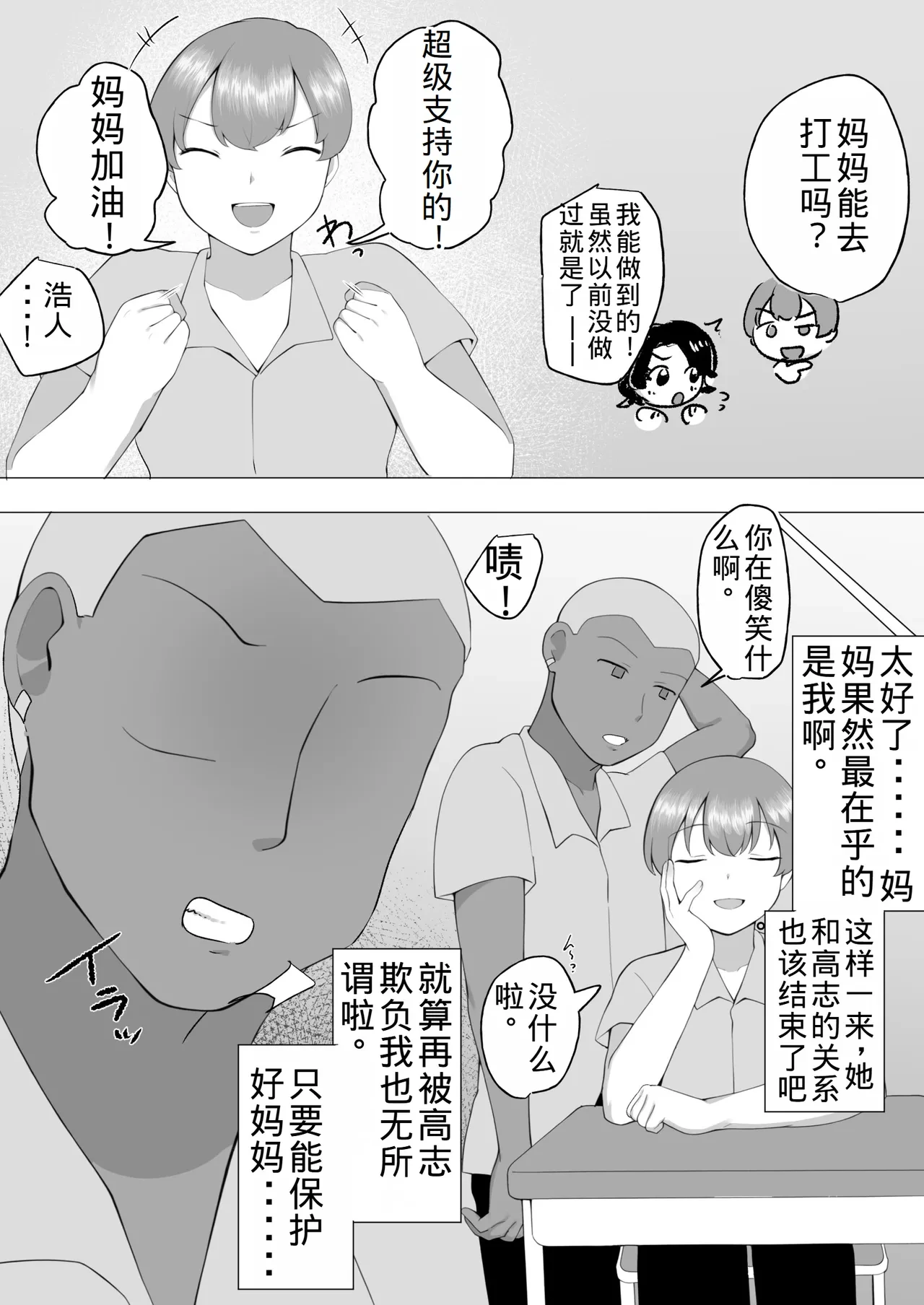 หน้า 25