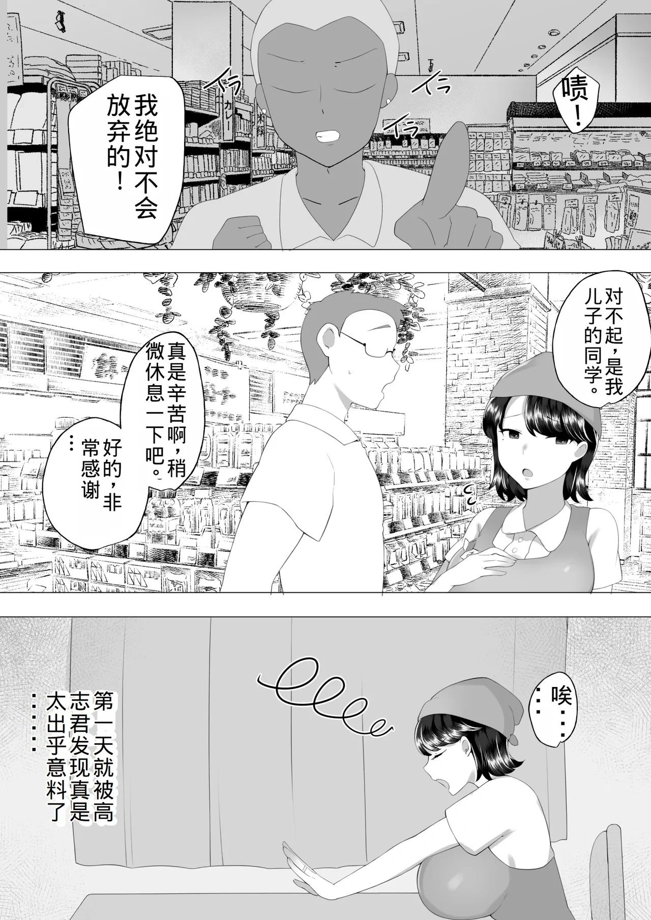 หน้า 30