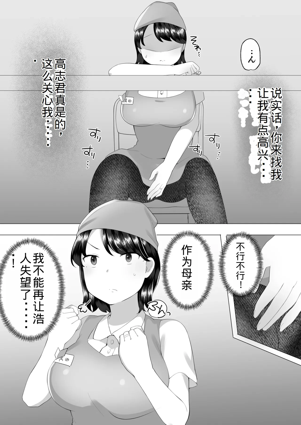 หน้า 31