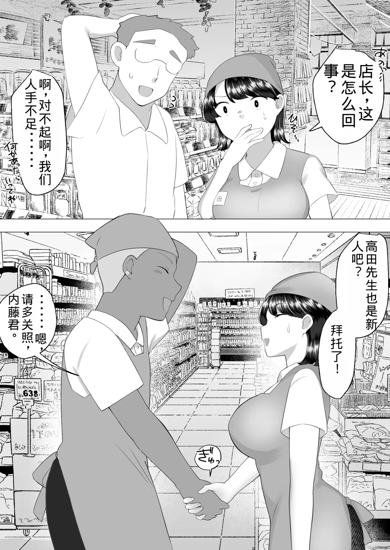 หน้า 33