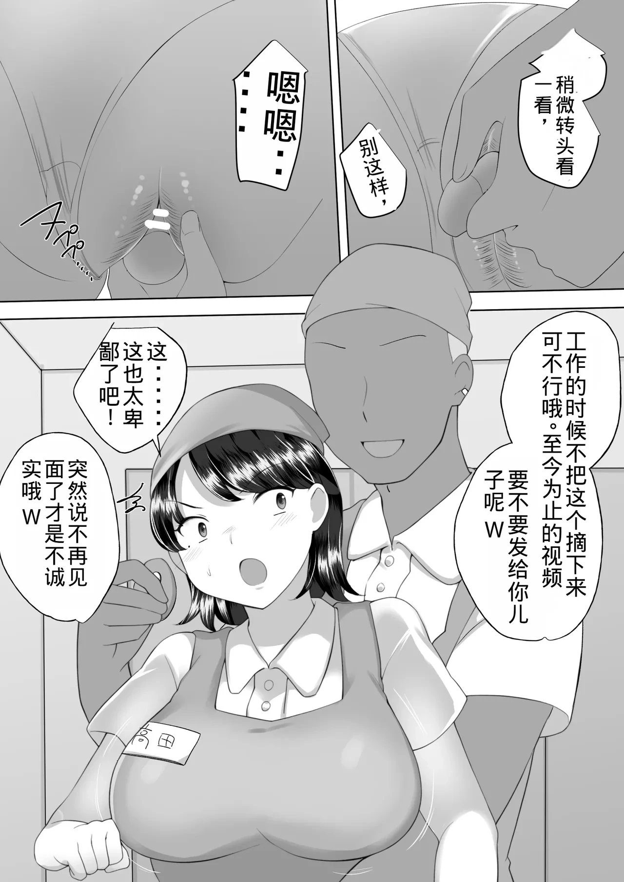 หน้า 35