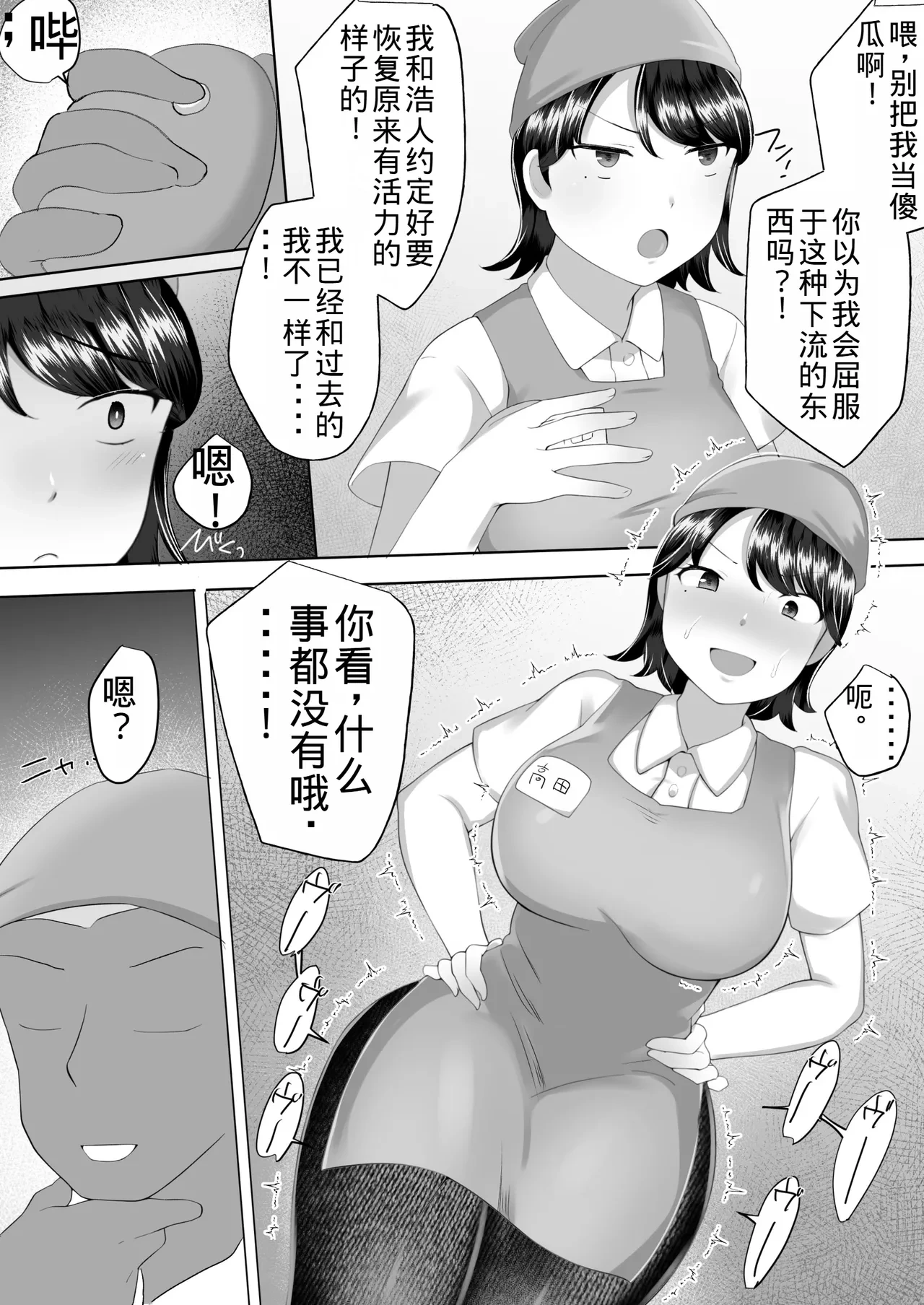 หน้า 36