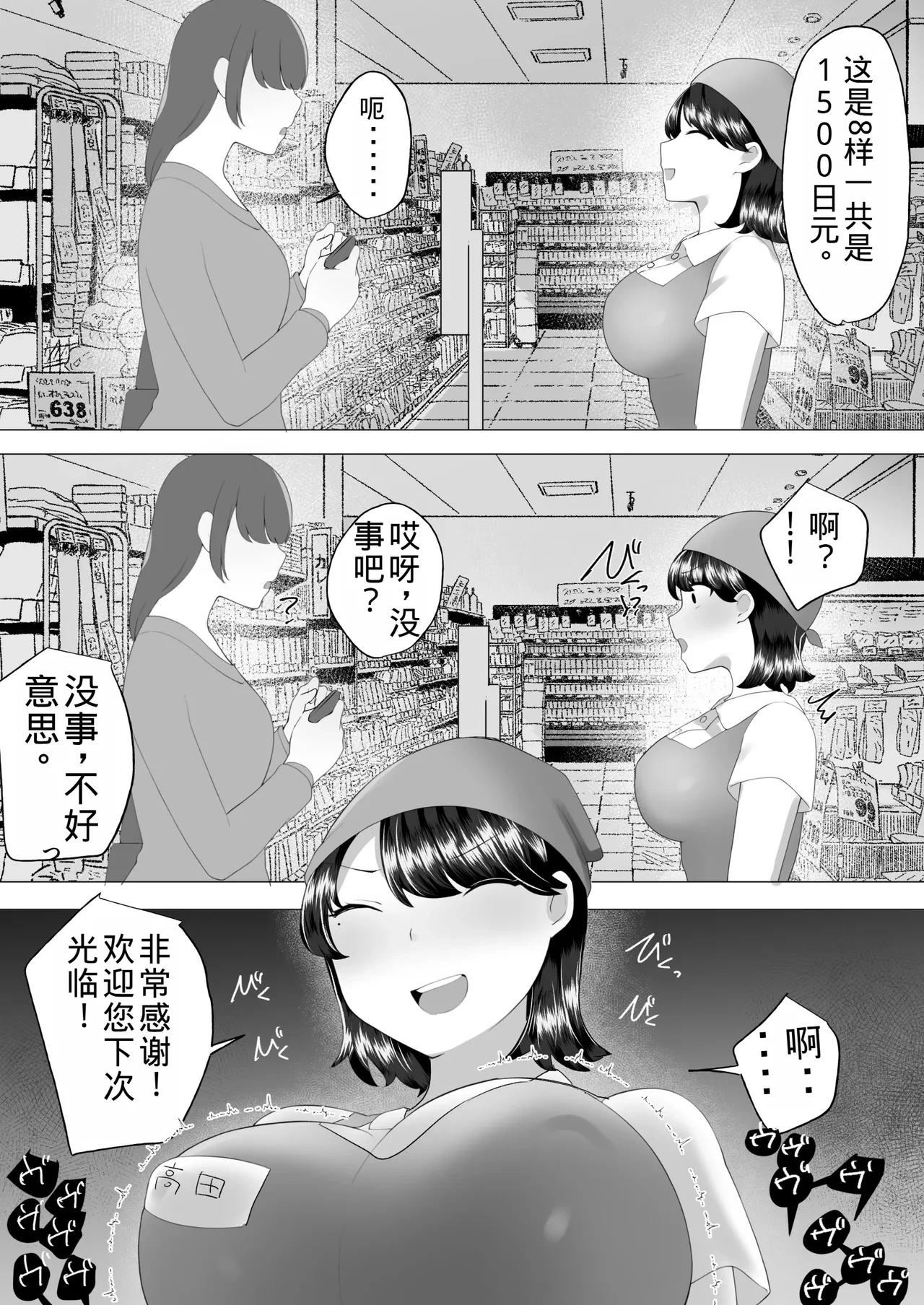 หน้า 37