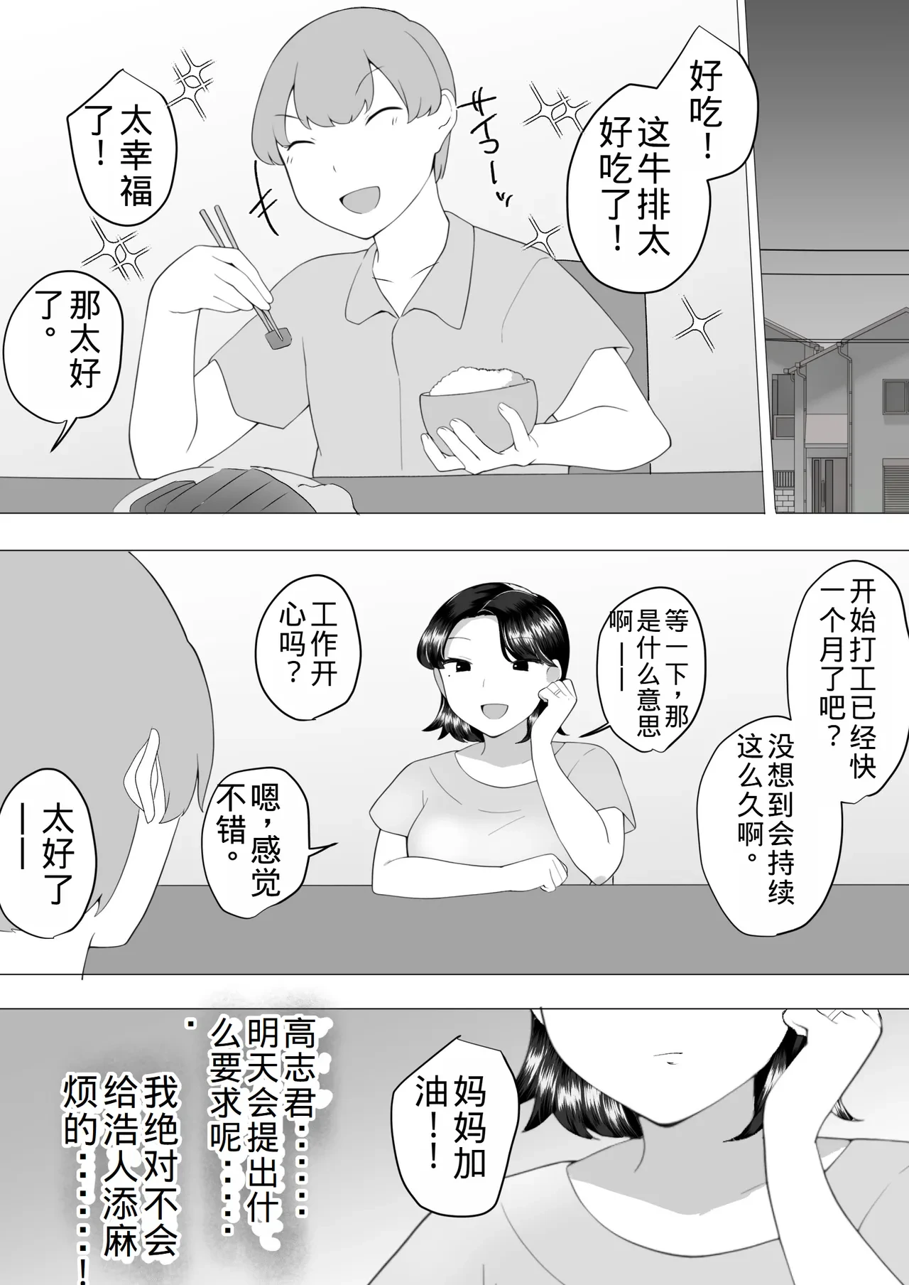 หน้า 39