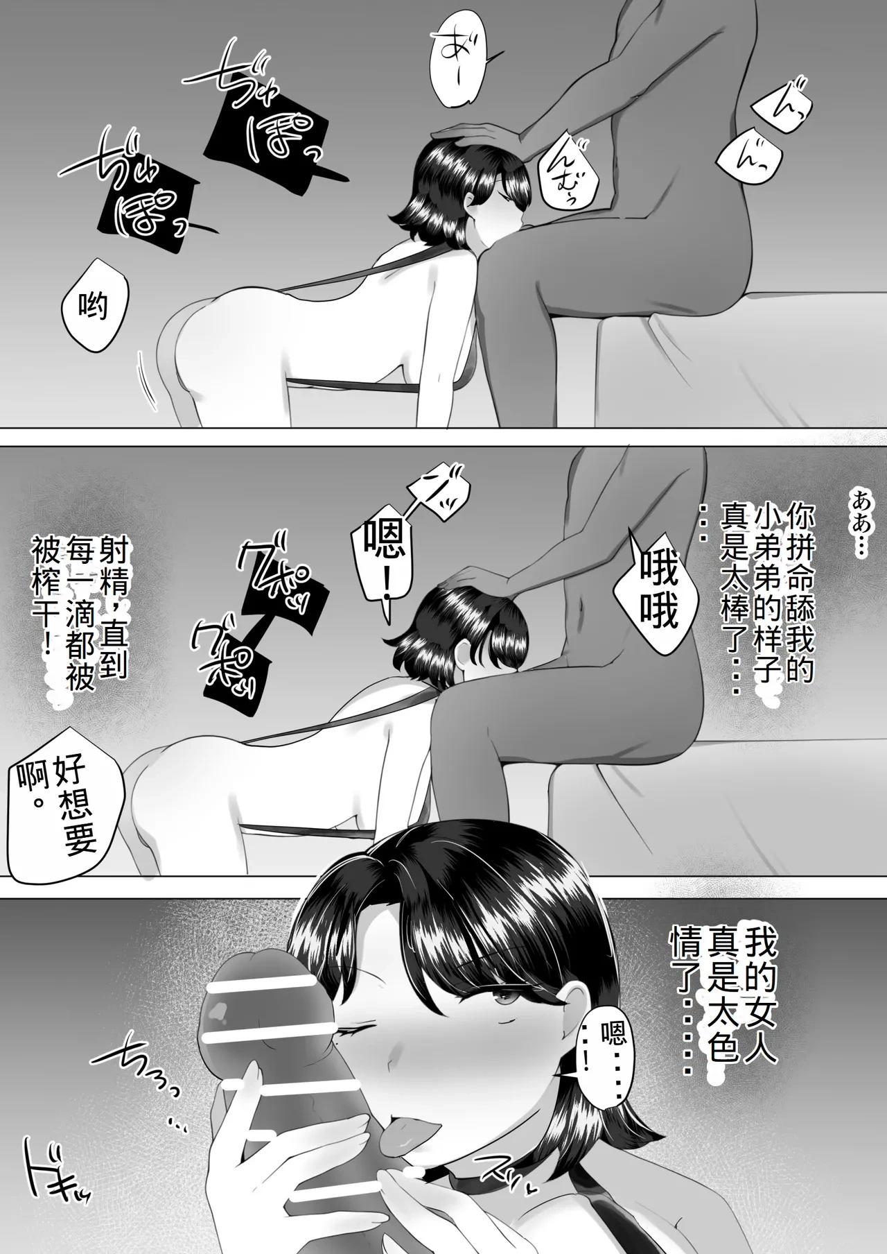 หน้า 57