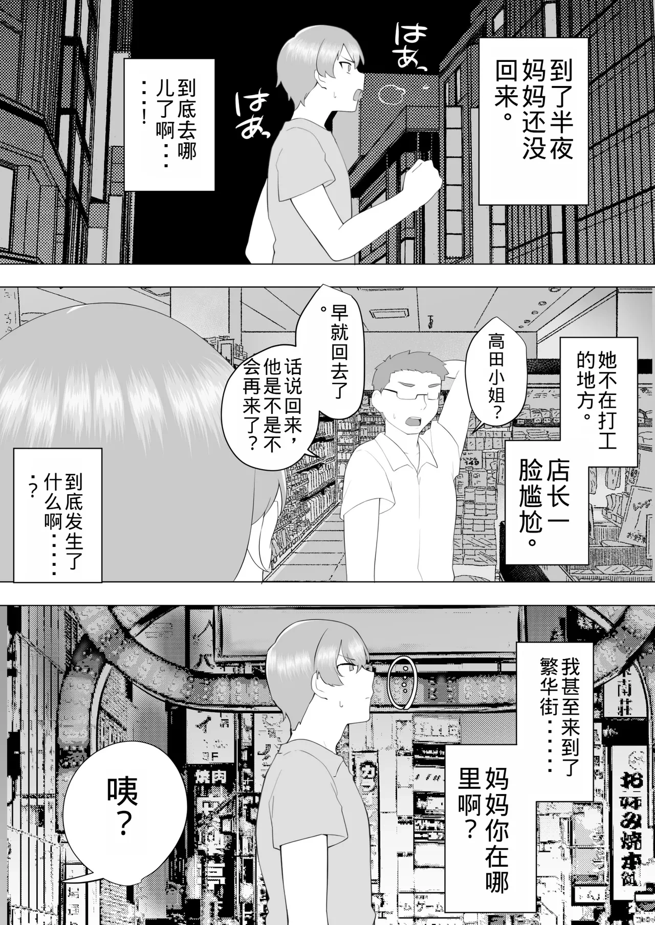 หน้า 61