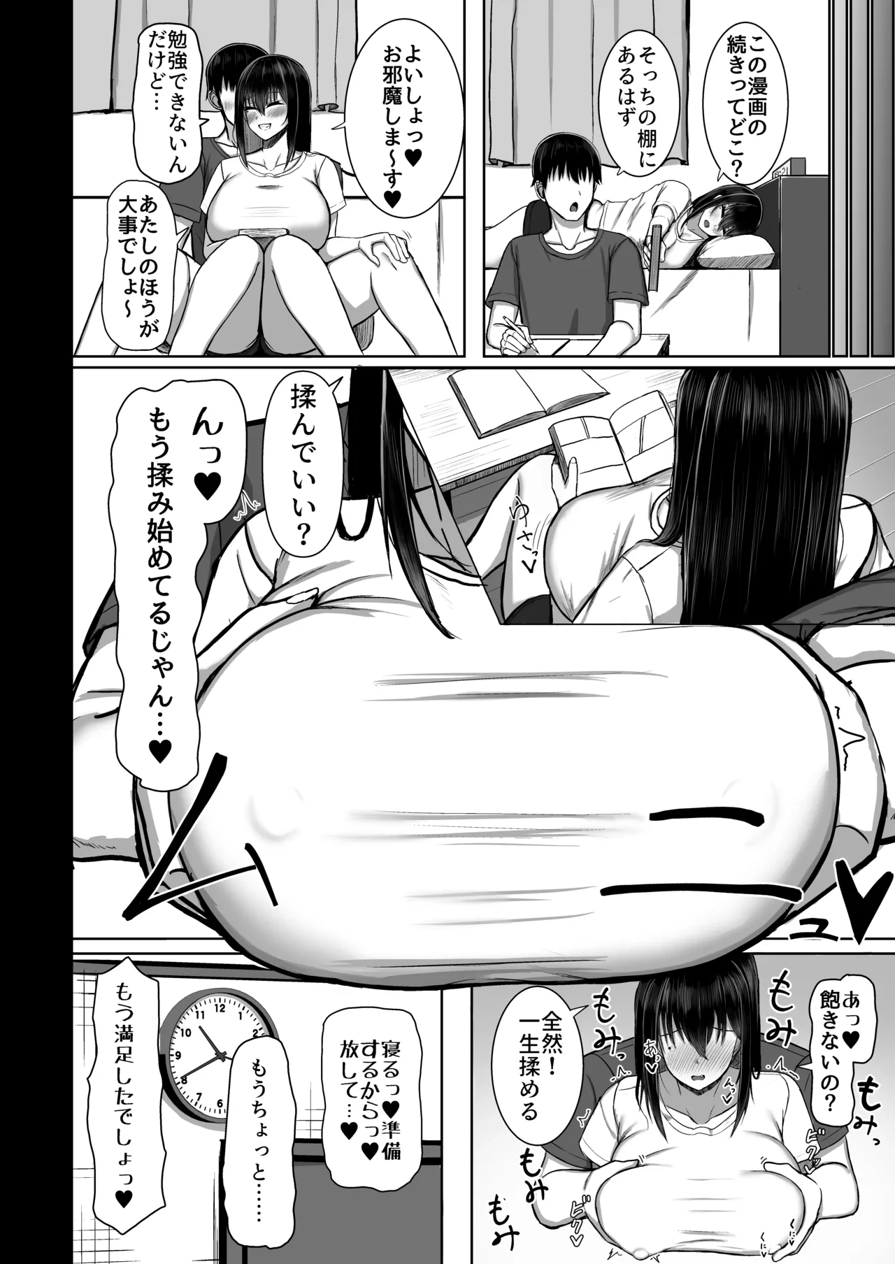 หน้า 10