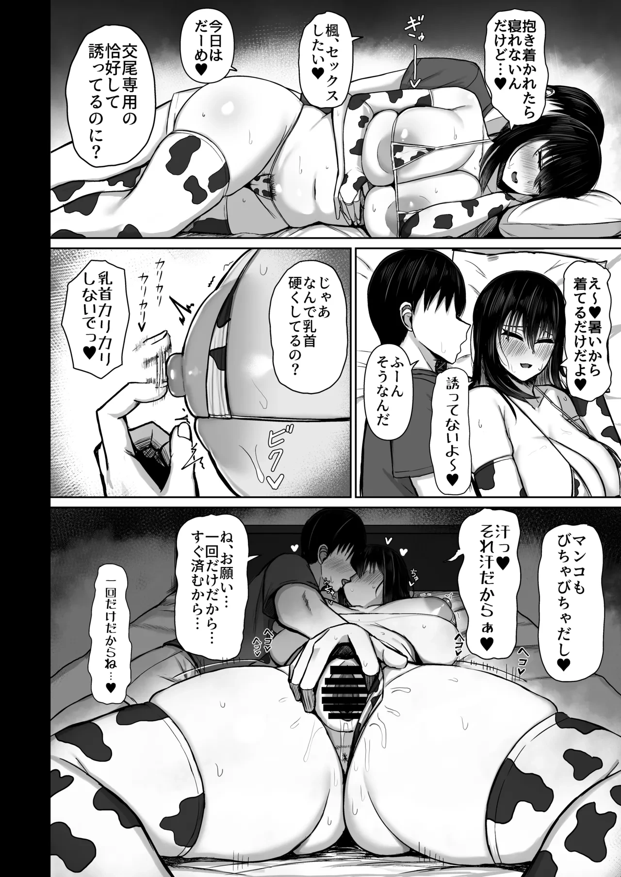 หน้า 12