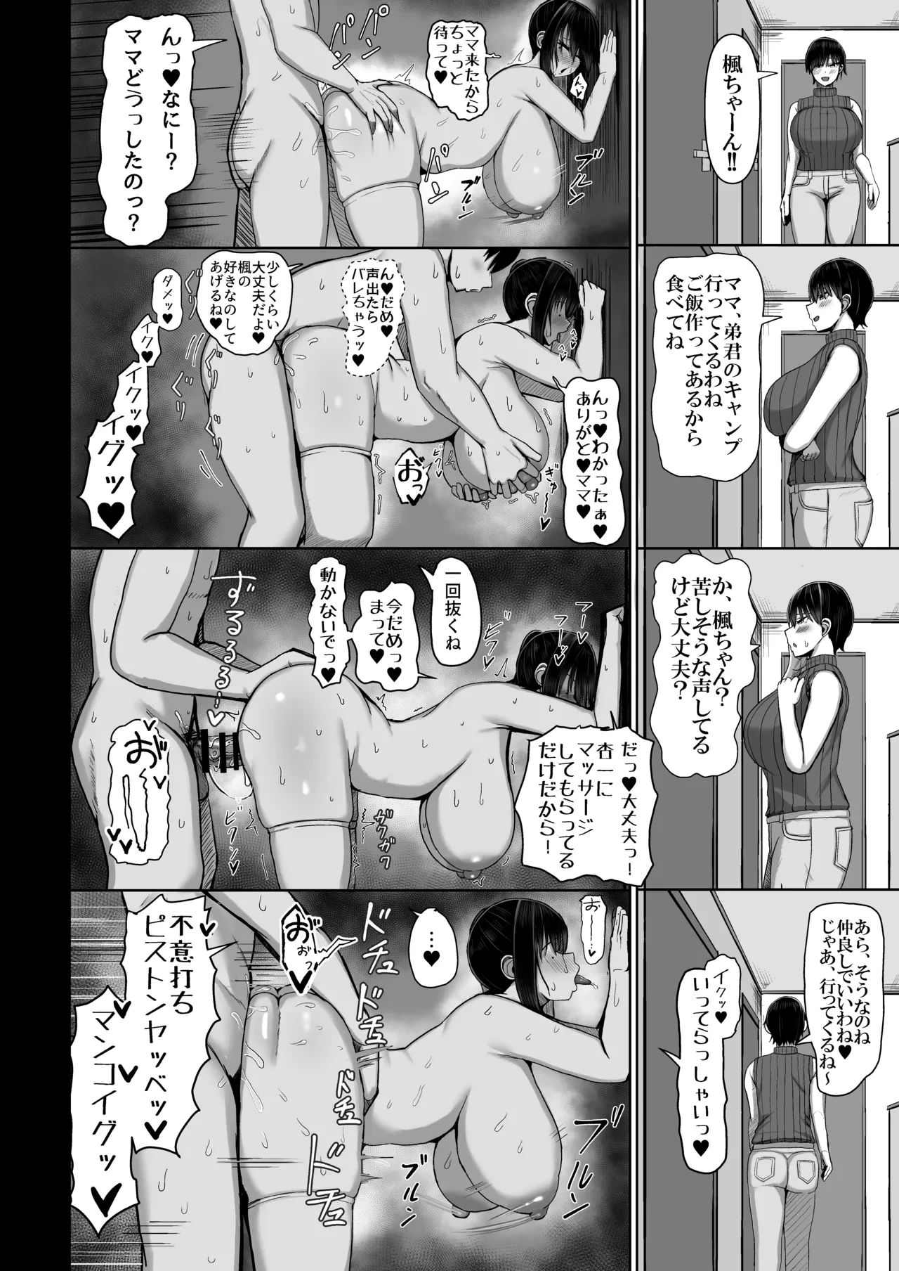หน้า 28
