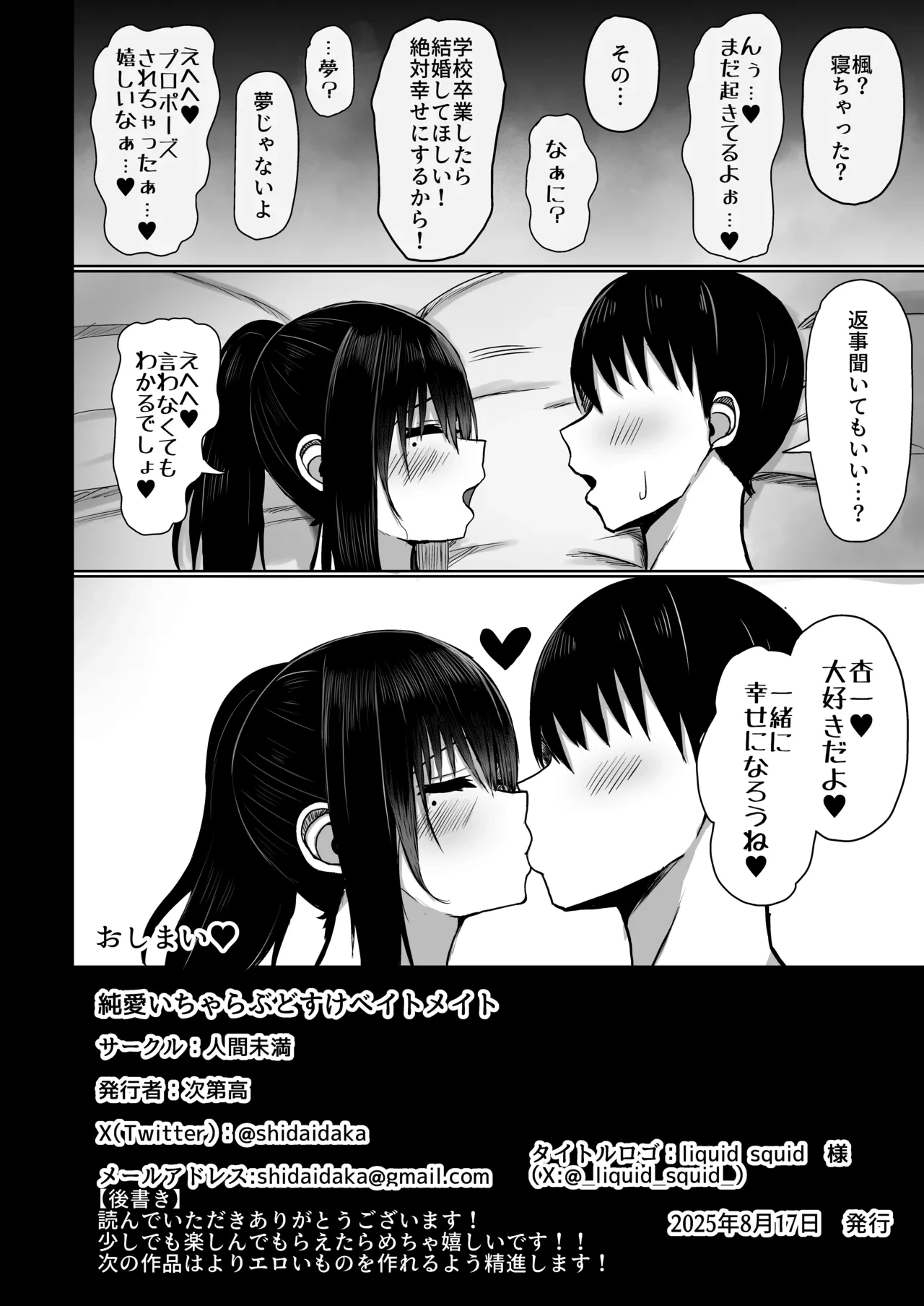 หน้า 34