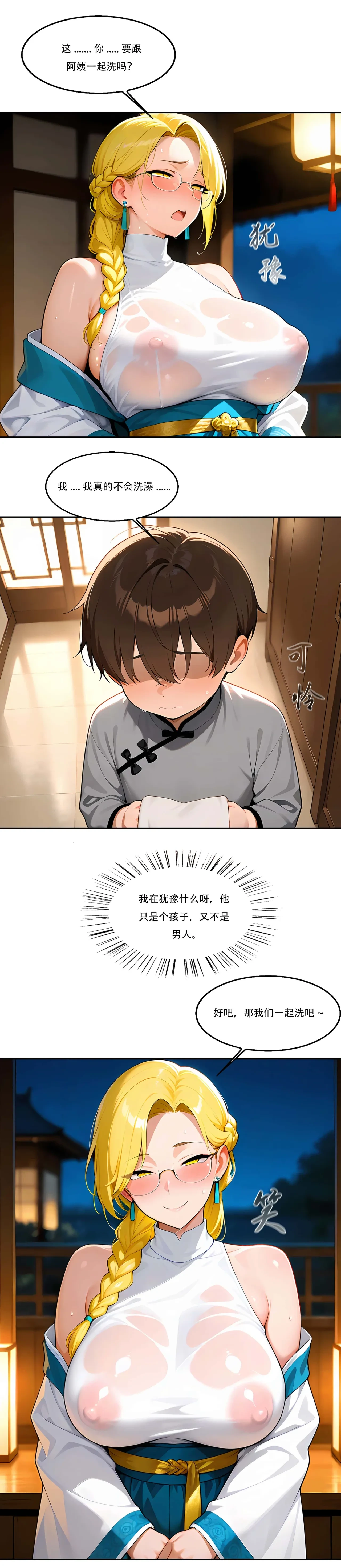 หน้า 7