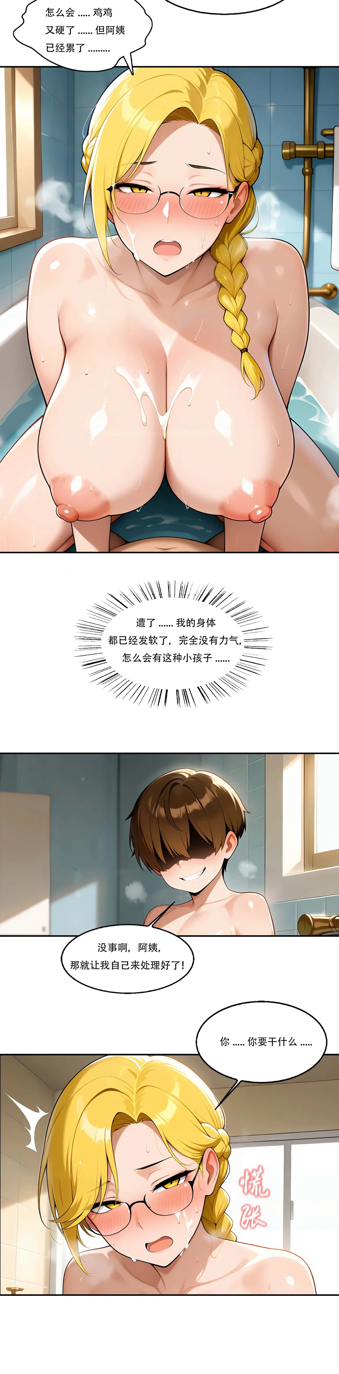 หน้า 20