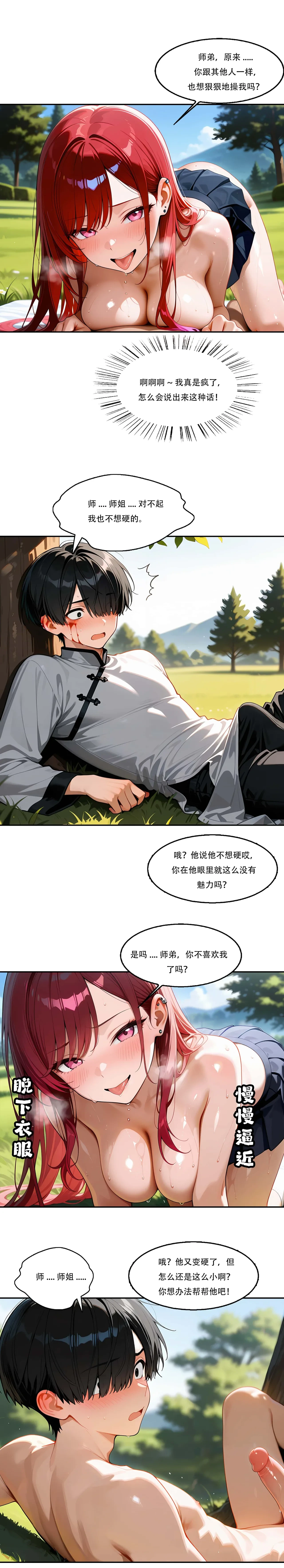 หน้า 18