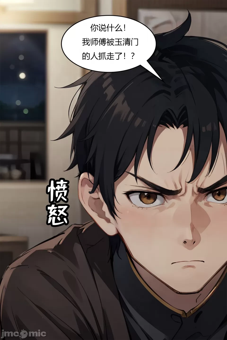 หน้า 14