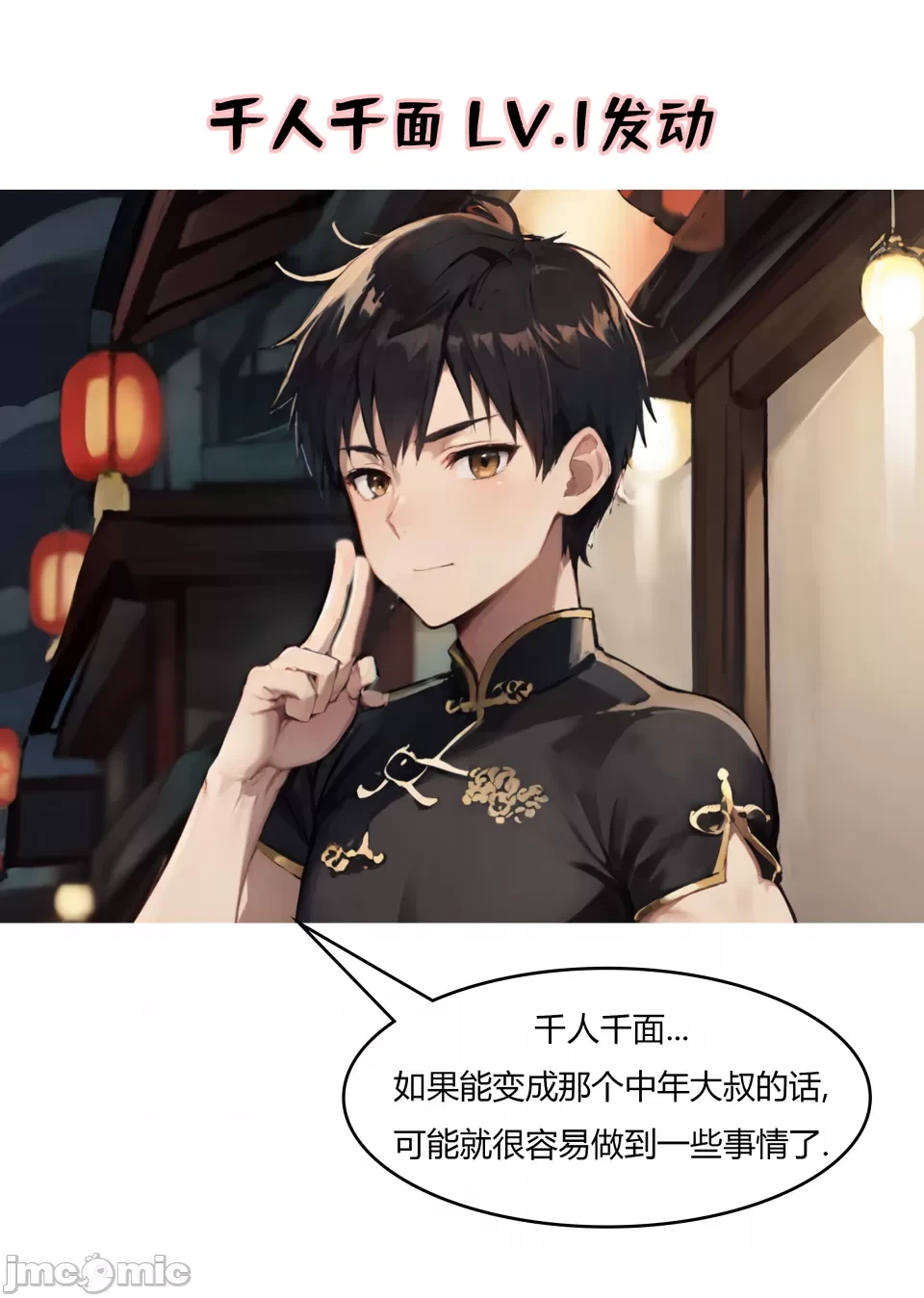 หน้า 29