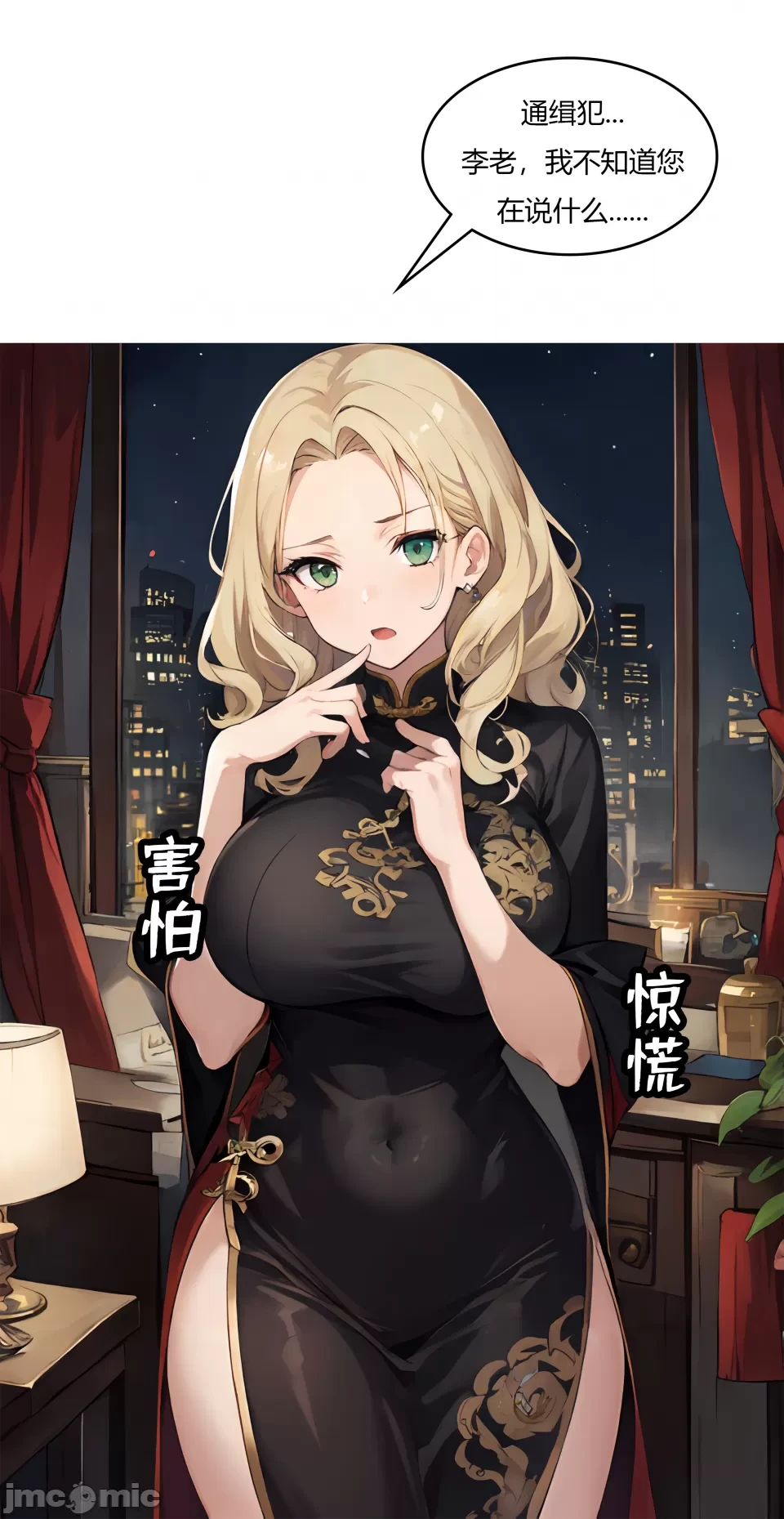 หน้า 36