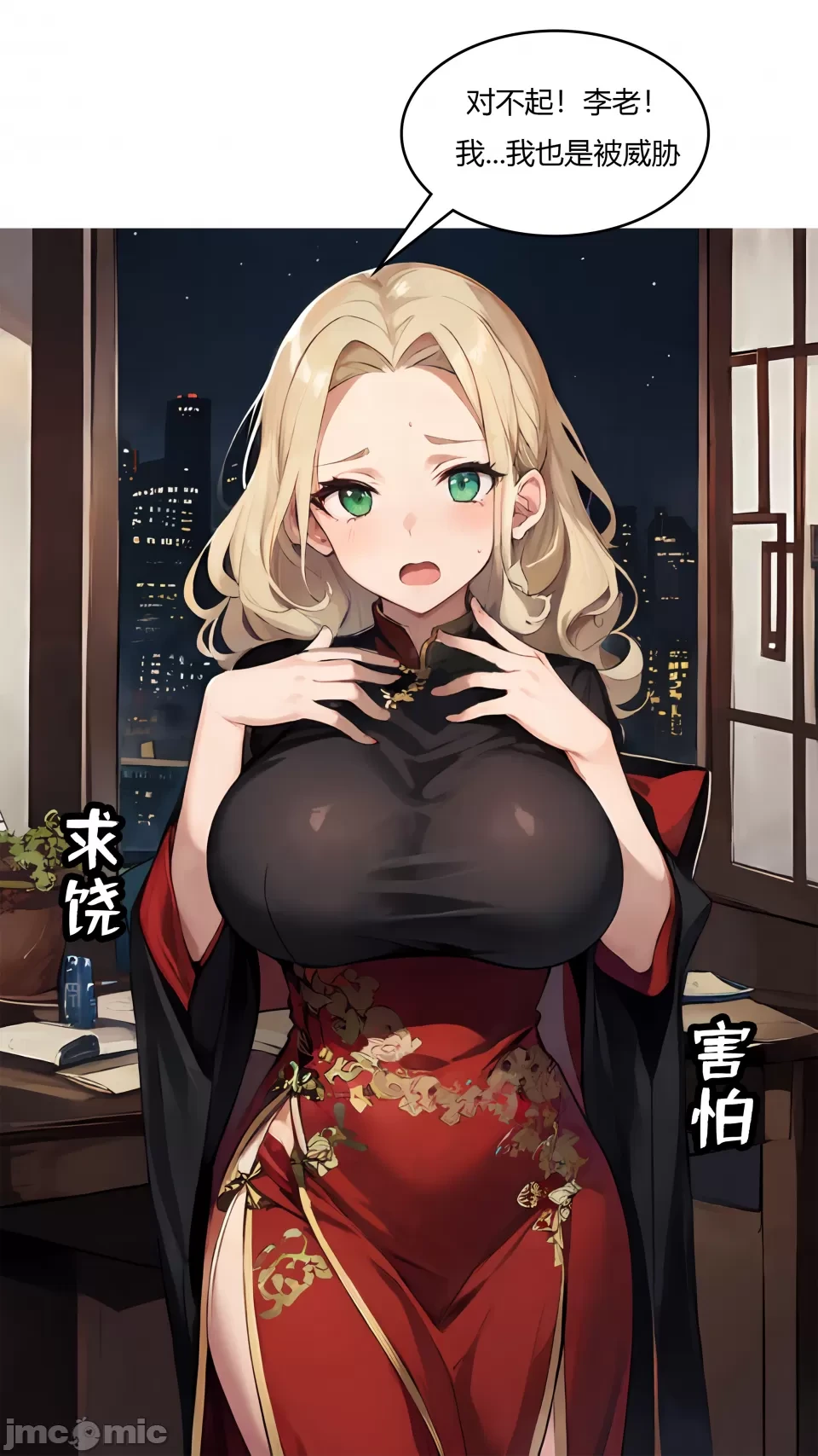 หน้า 38