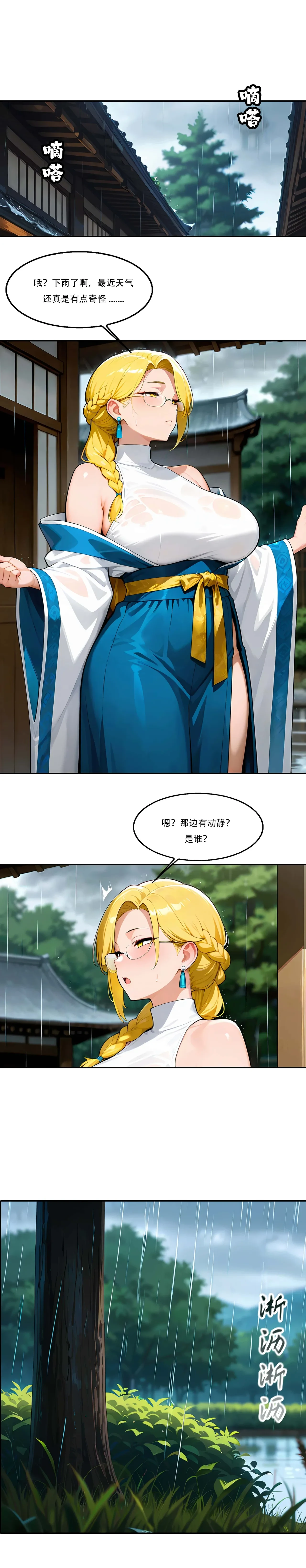 หน้า 3