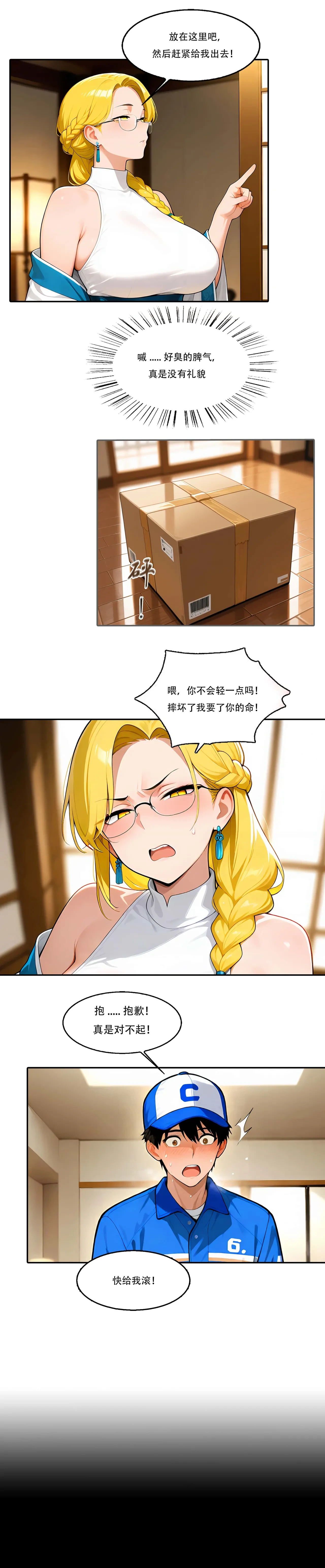 หน้า 6