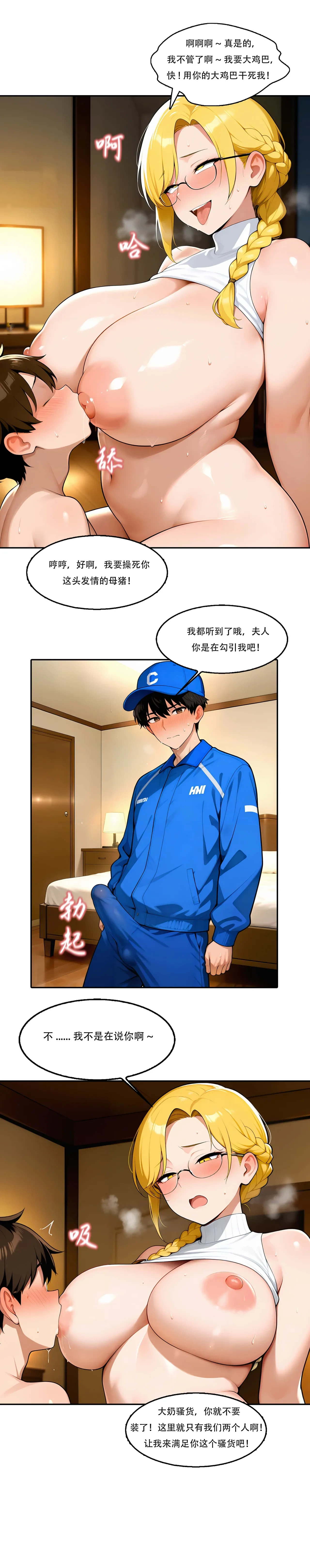 หน้า 14