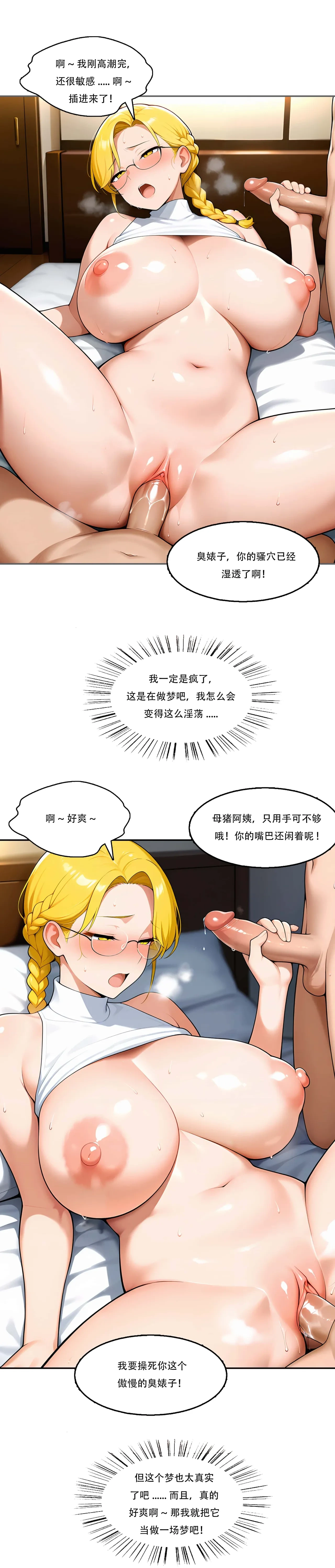 หน้า 18