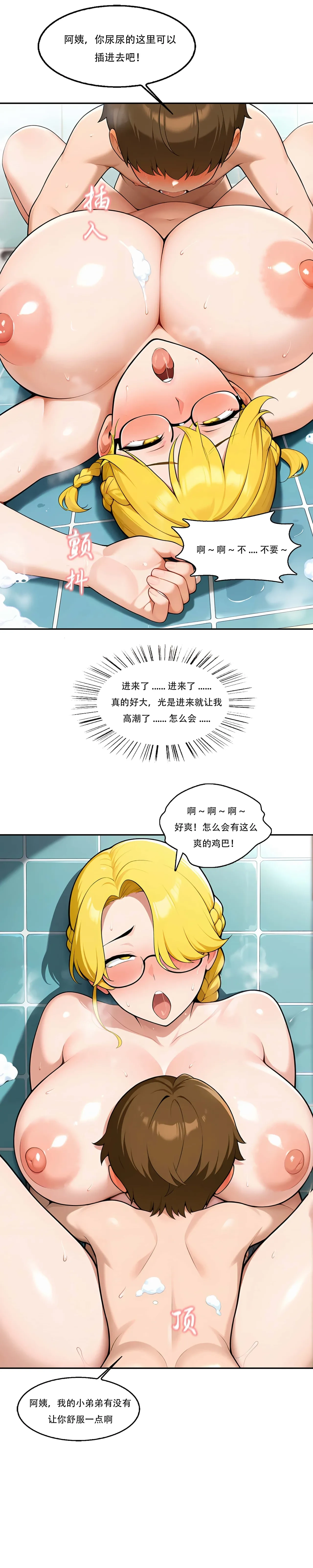 หน้า 24