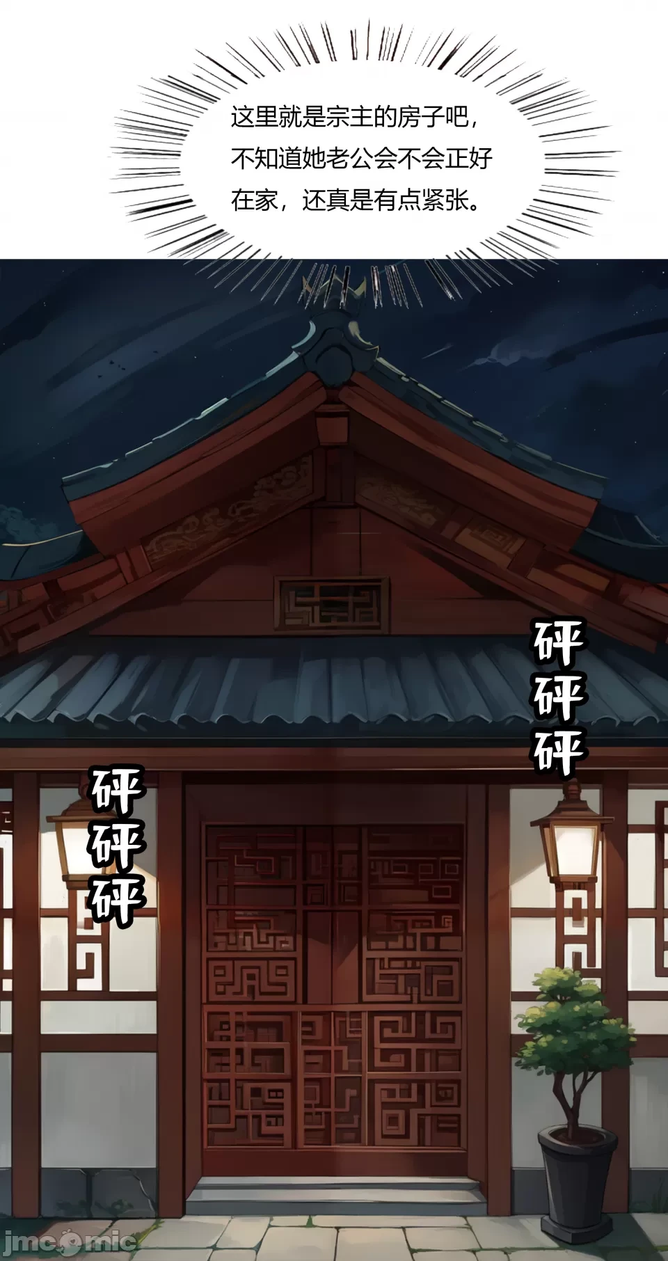 หน้า 8