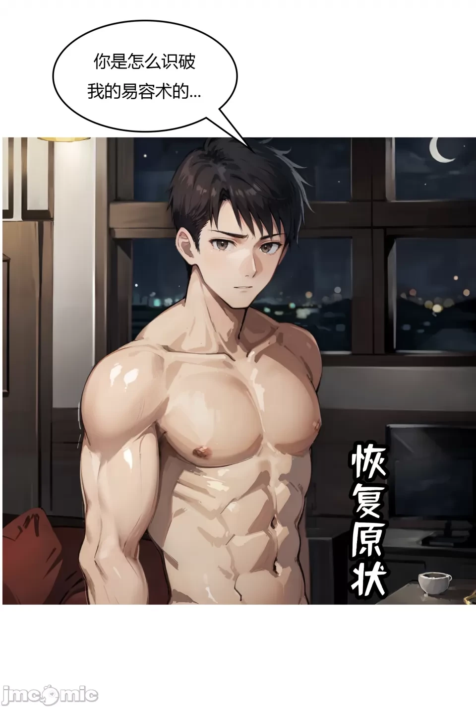 หน้า 34