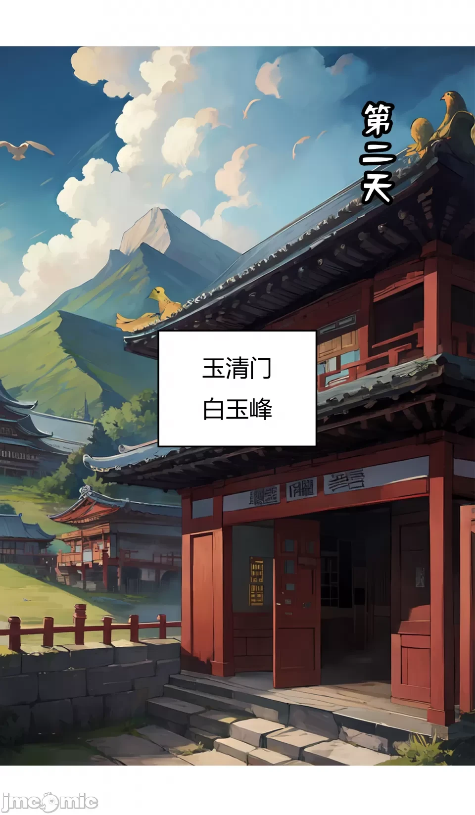 หน้า 11
